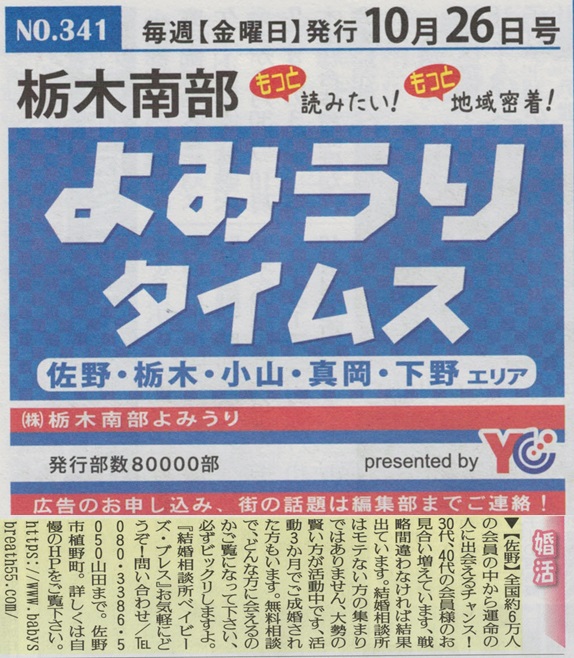 Ad_20181026_1.jpg
