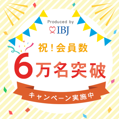 IBJ_bnr_campaign.png
