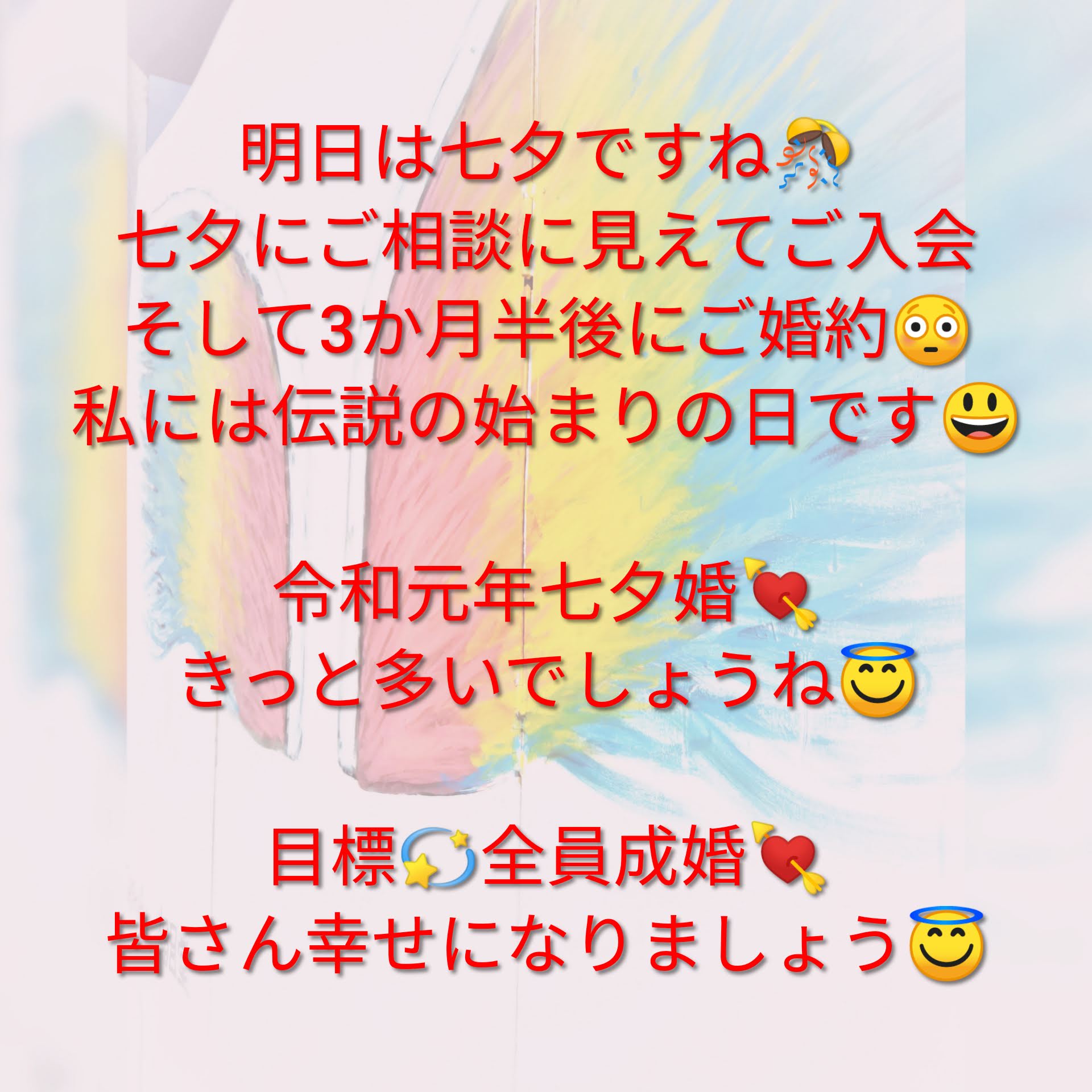 PhotoCollage_20190706_083423634.jpg