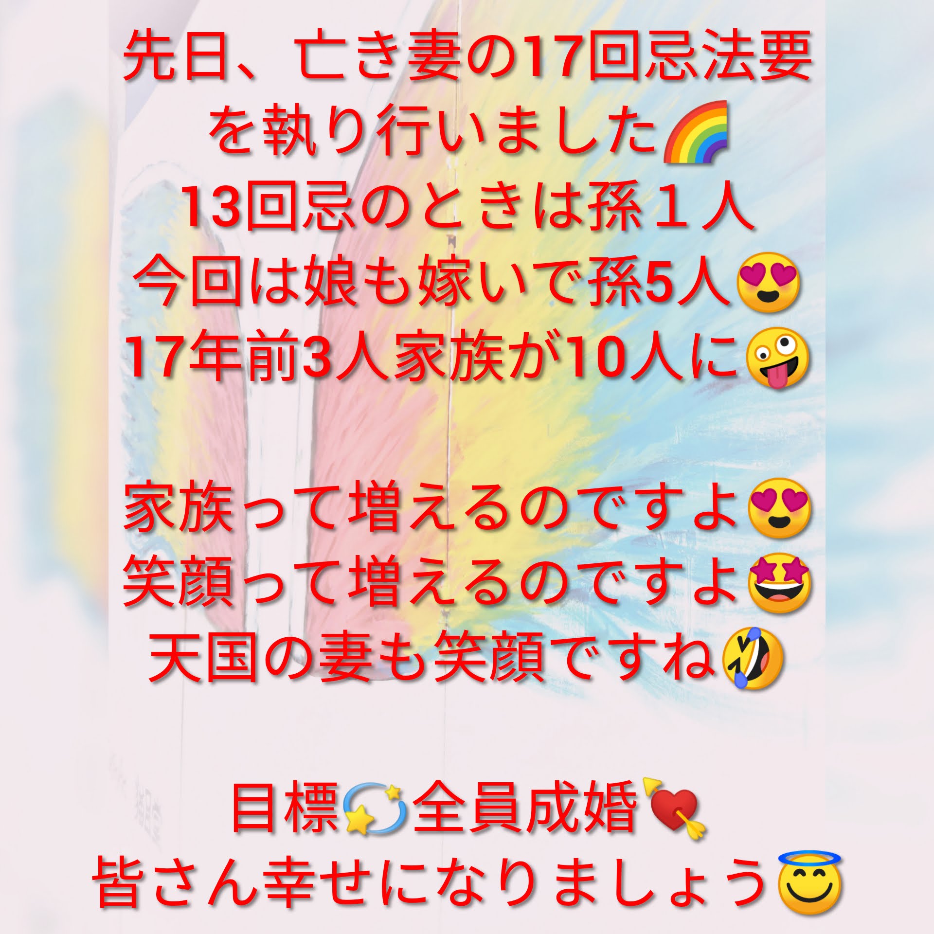 PhotoCollage_20190709_024550341.jpg