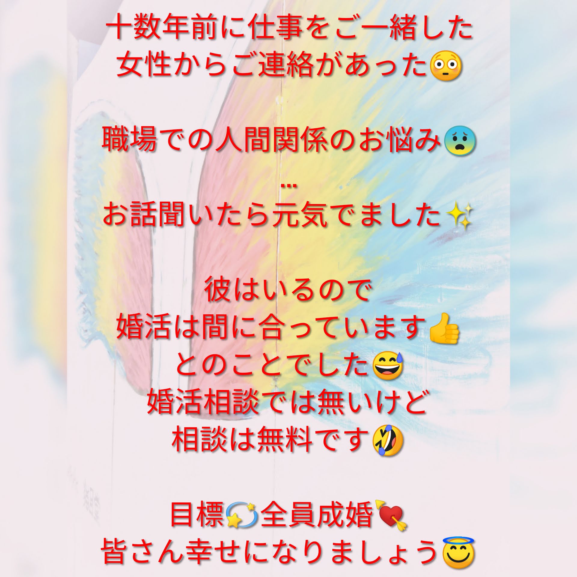 PhotoCollage_20190717_082320775.jpg