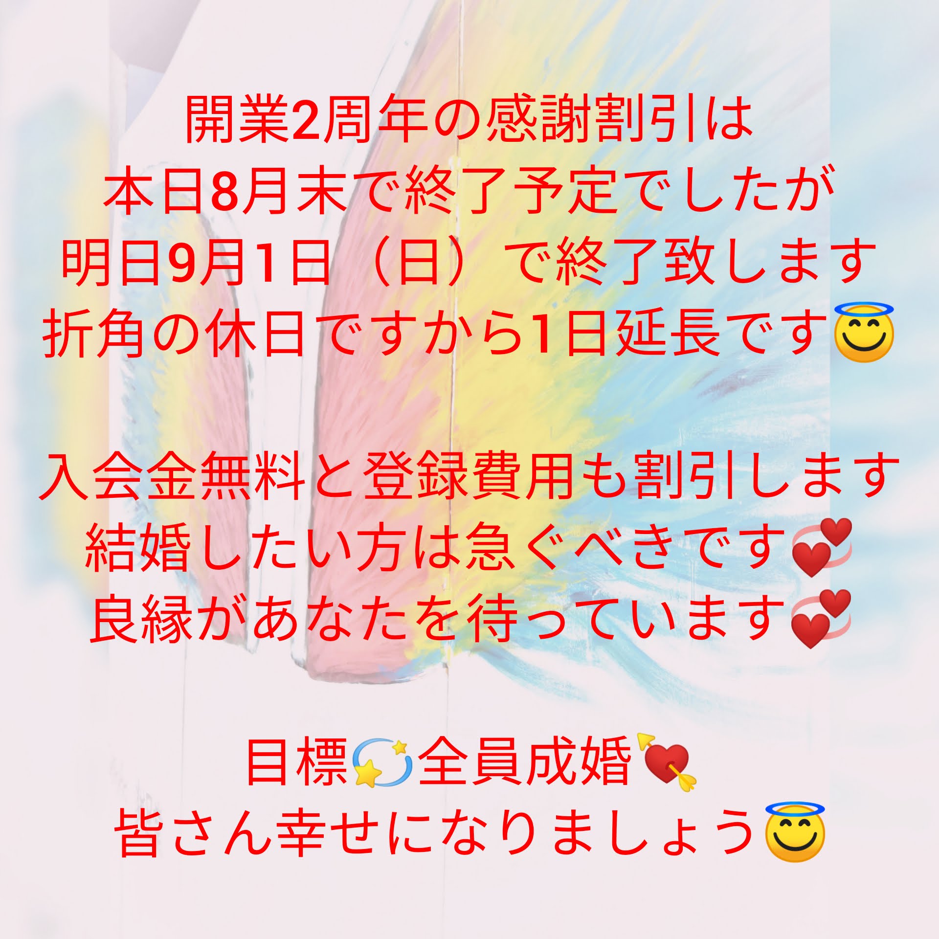 PhotoCollage_20190831_080304345.jpg