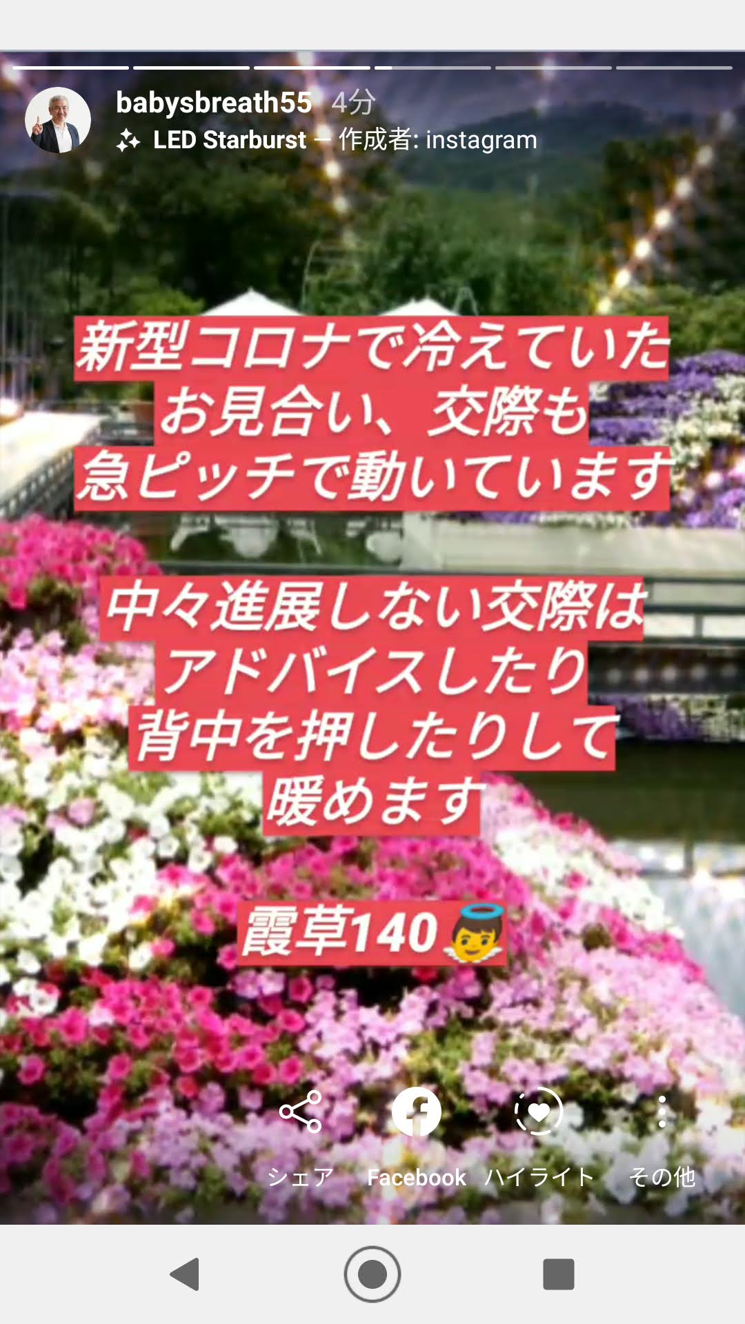 Screenshot_20200613-085631.jpg