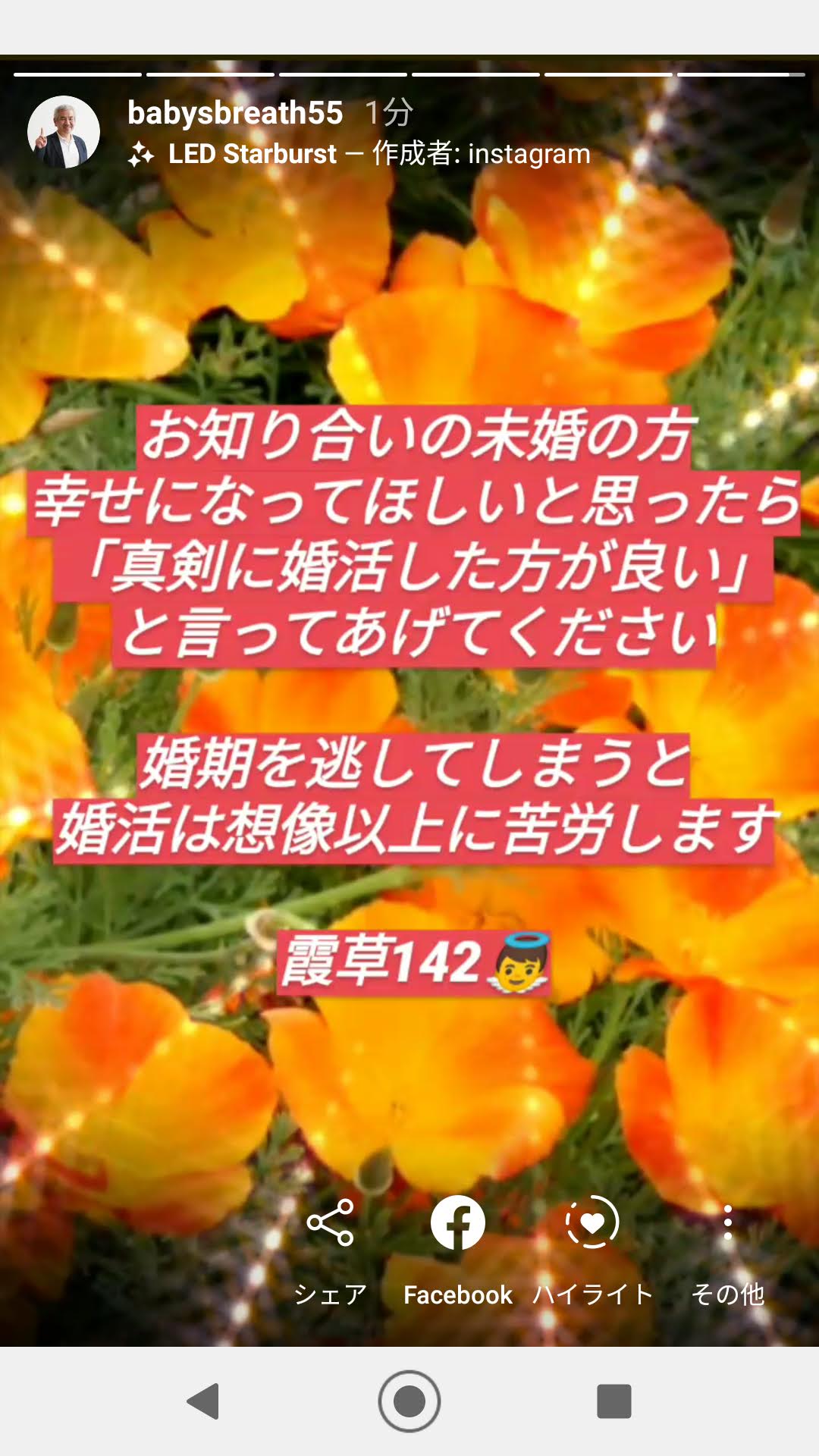 Screenshot_20200613-085645.jpg