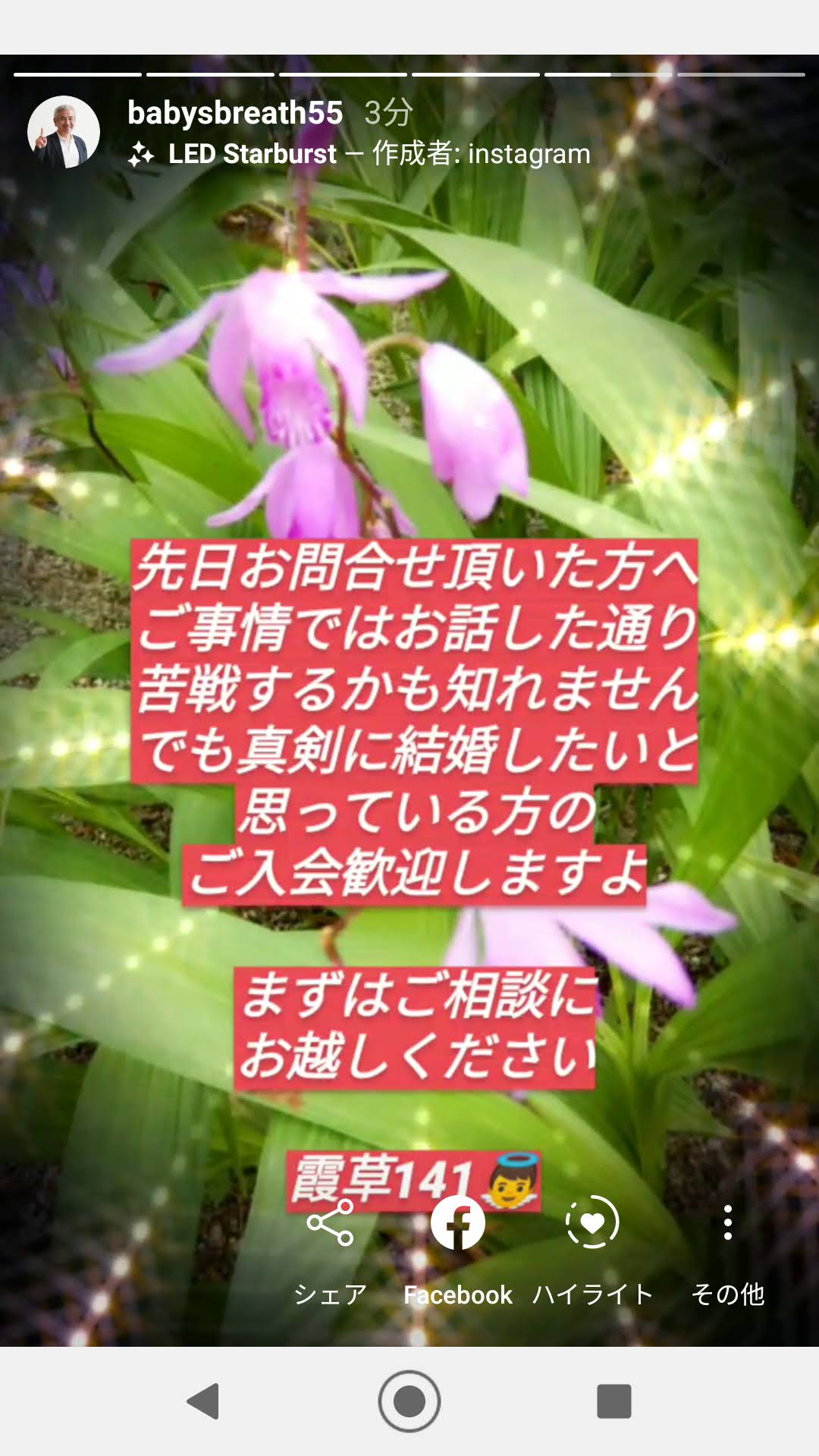 Screenshot_20200613-085712.jpg