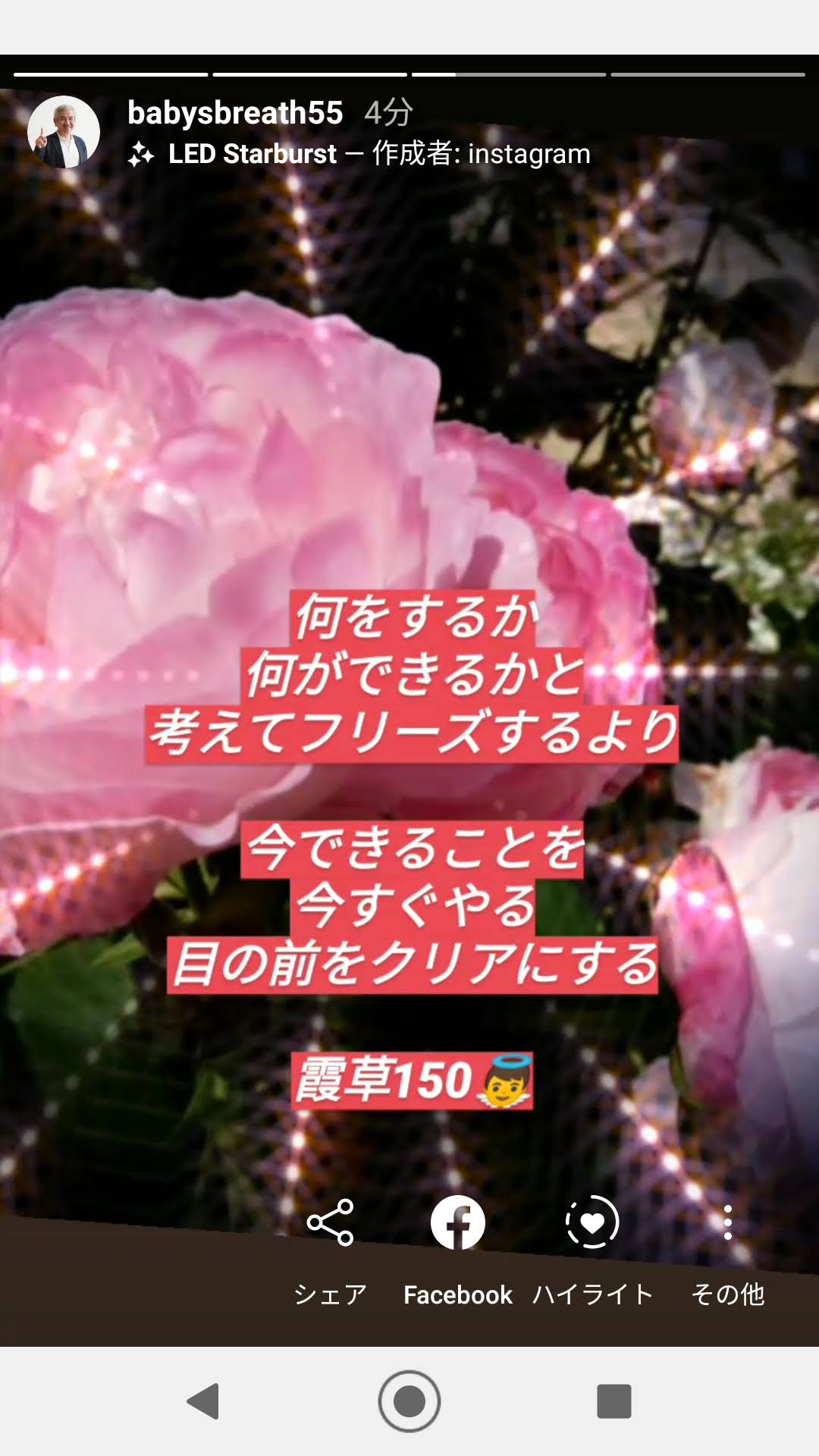 Screenshot_20200617-091317.jpg