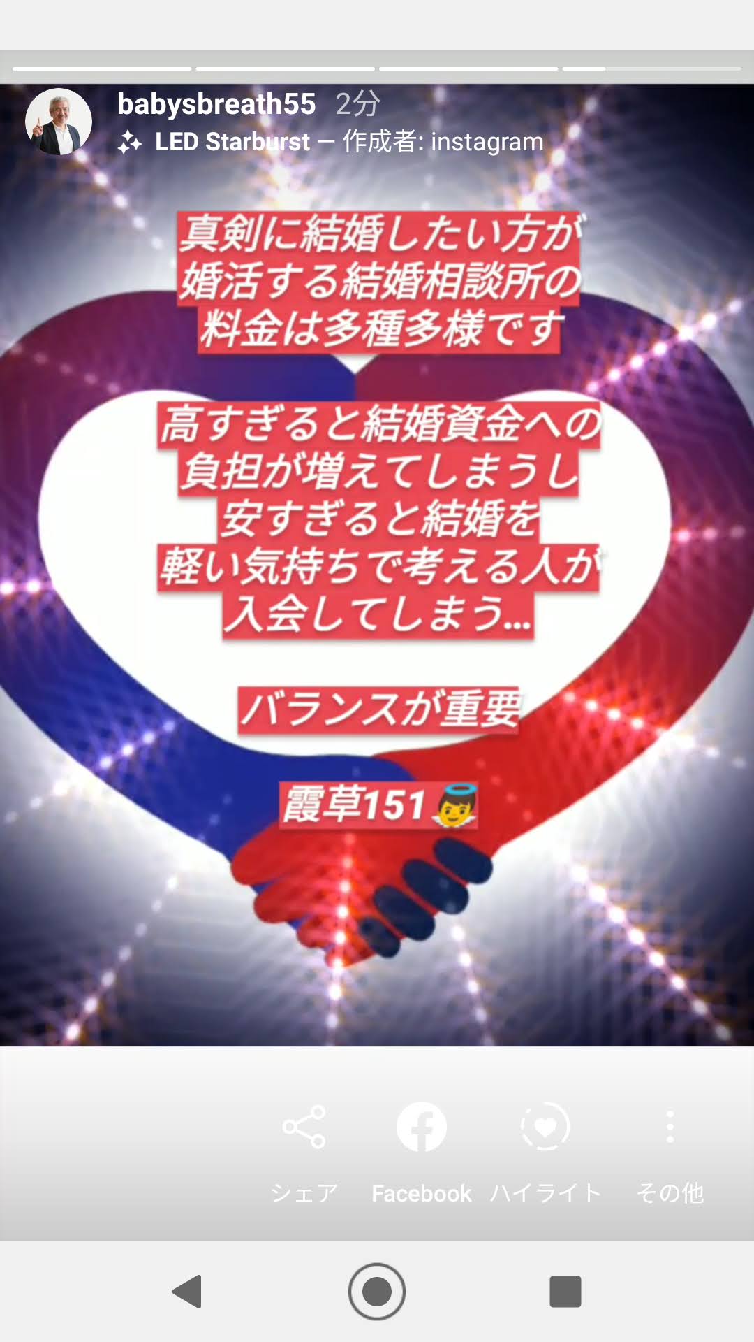 Screenshot_20200617-091414.jpg