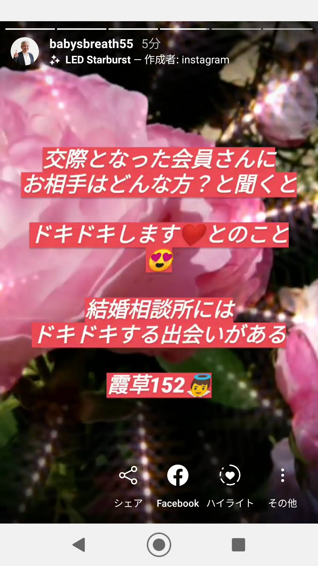 Screenshot_20200618-090429.jpg