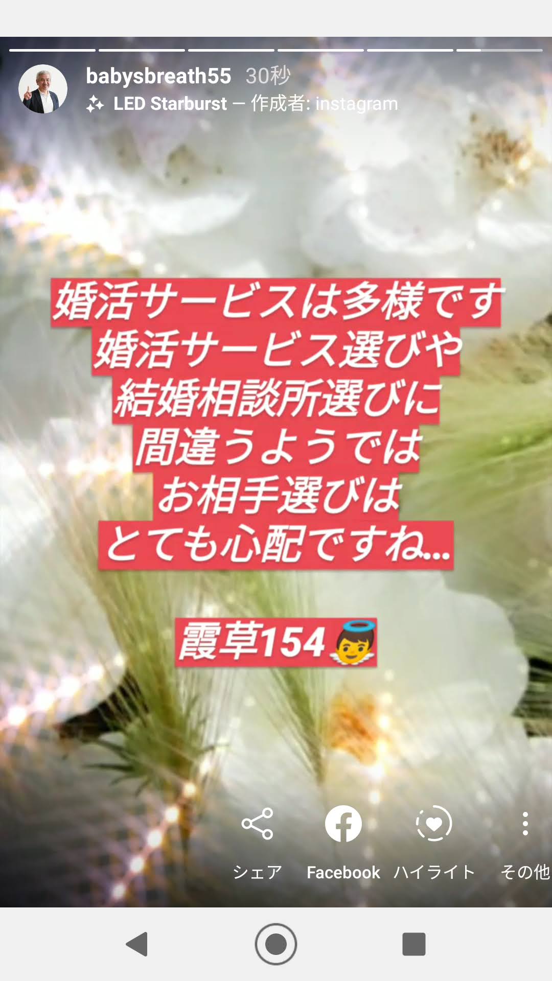 Screenshot_20200618-090454.jpg