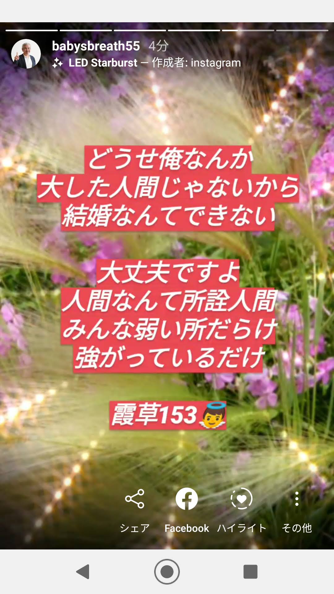 Screenshot_20200618-090526.jpg