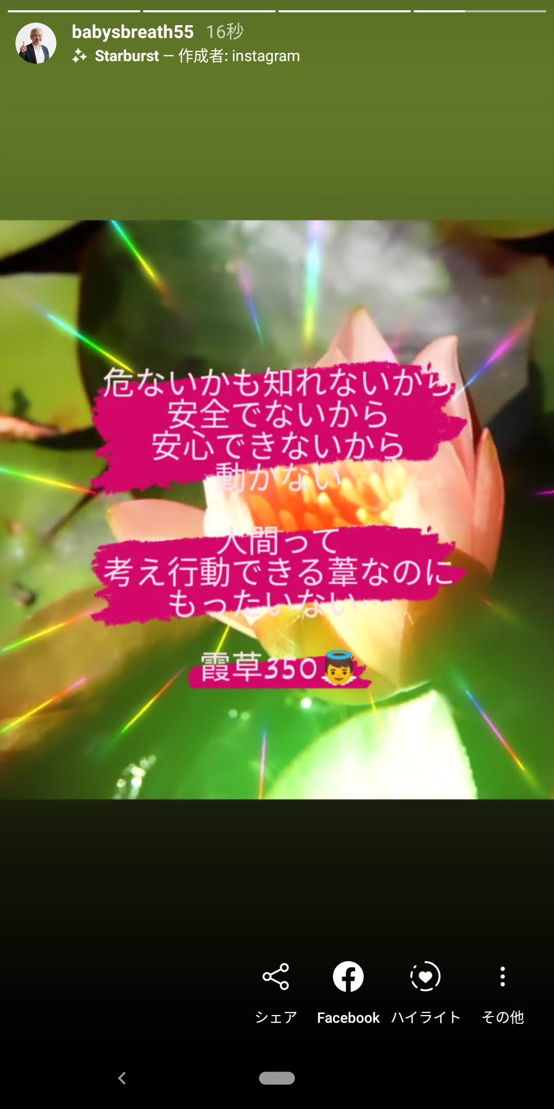 Screenshot_20200824-085830.jpg