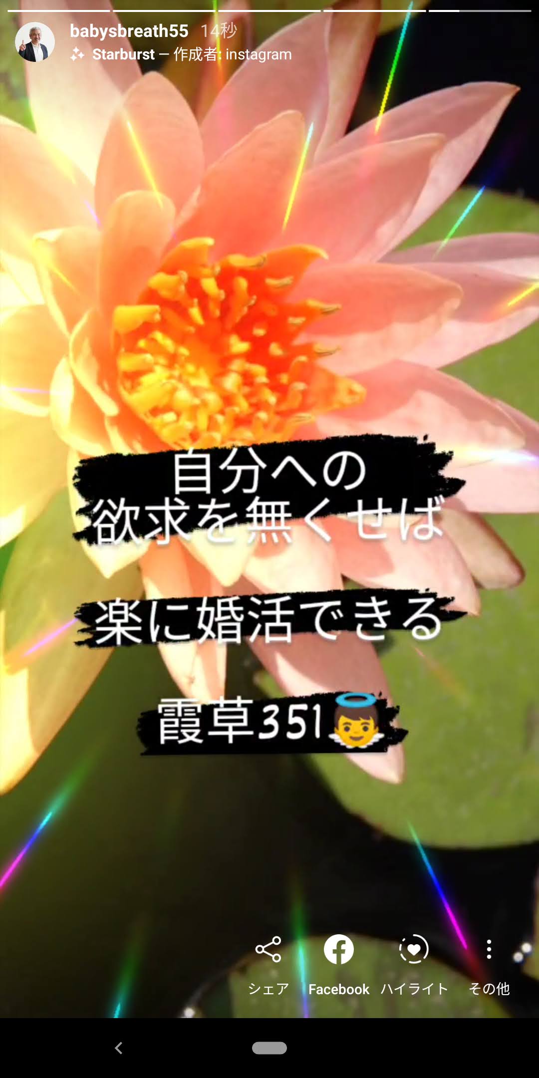 Screenshot_20200824-085958.jpg