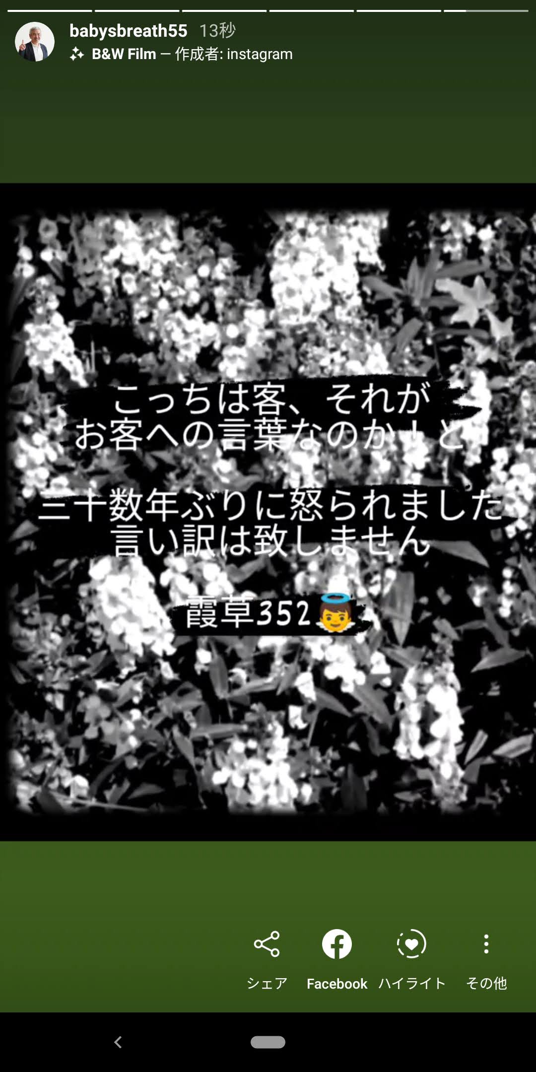 Screenshot_20200824-090352.jpg