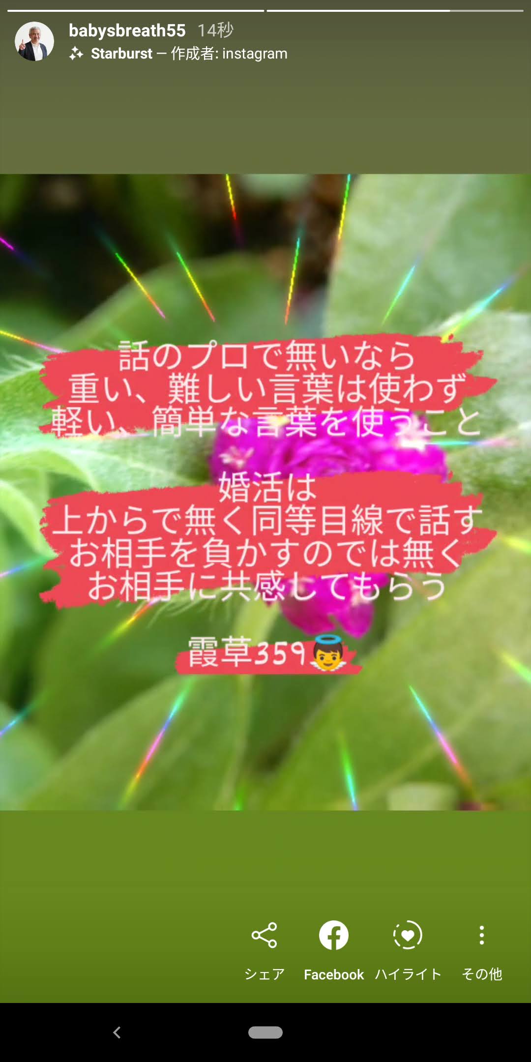 Screenshot_20200827-085955.jpg