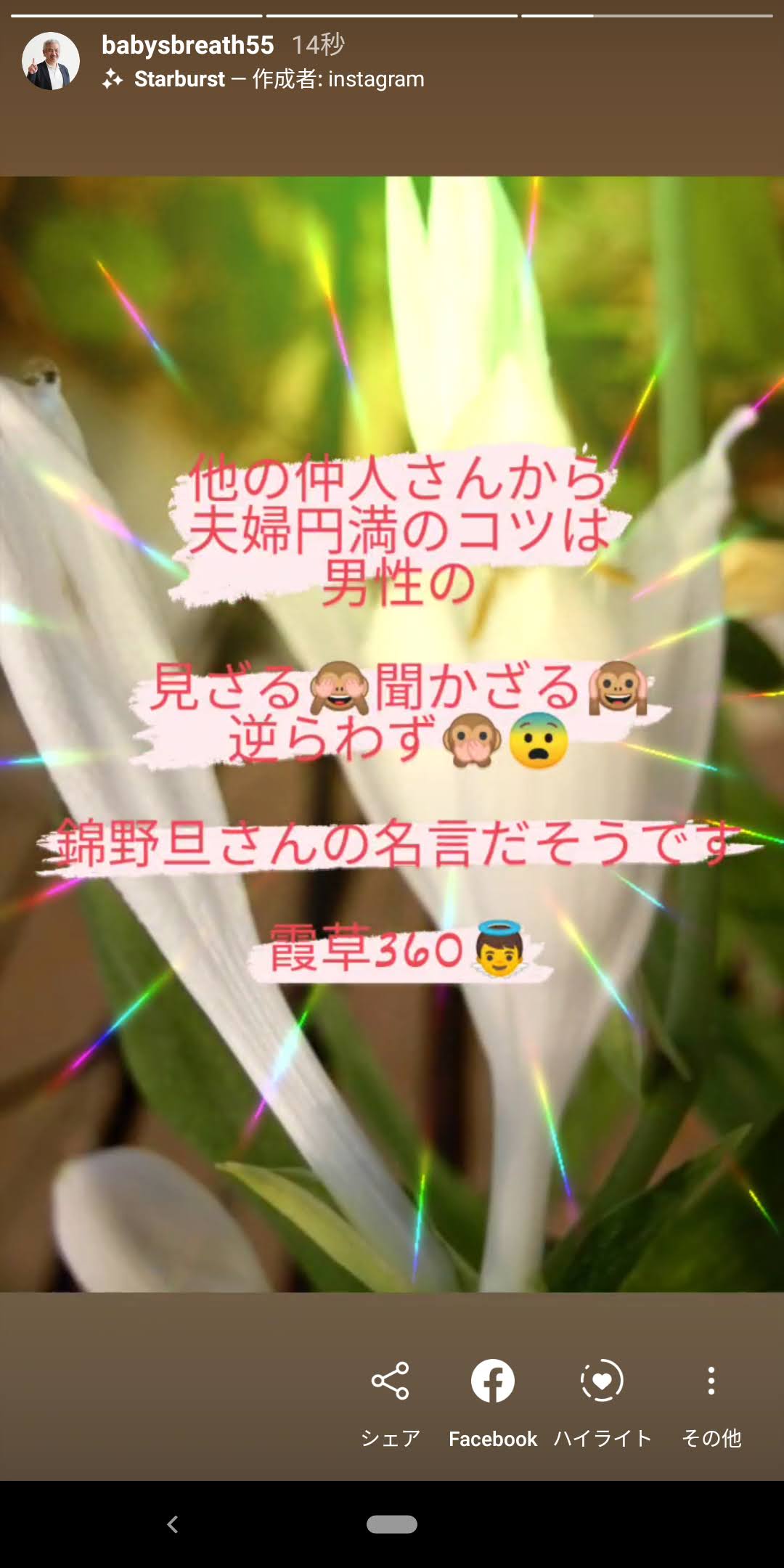 Screenshot_20200827-090227.jpg