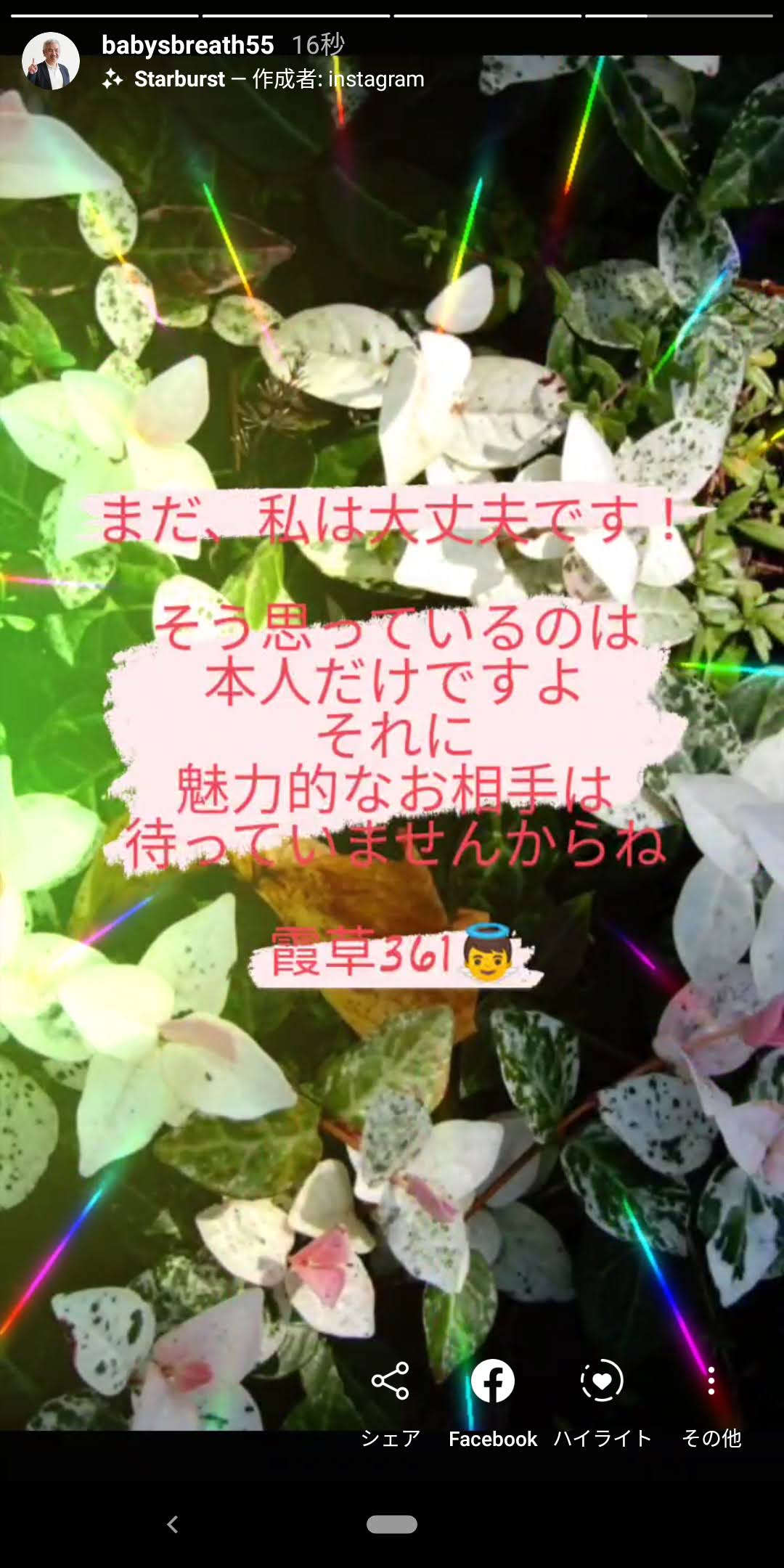 Screenshot_20200827-090403.jpg