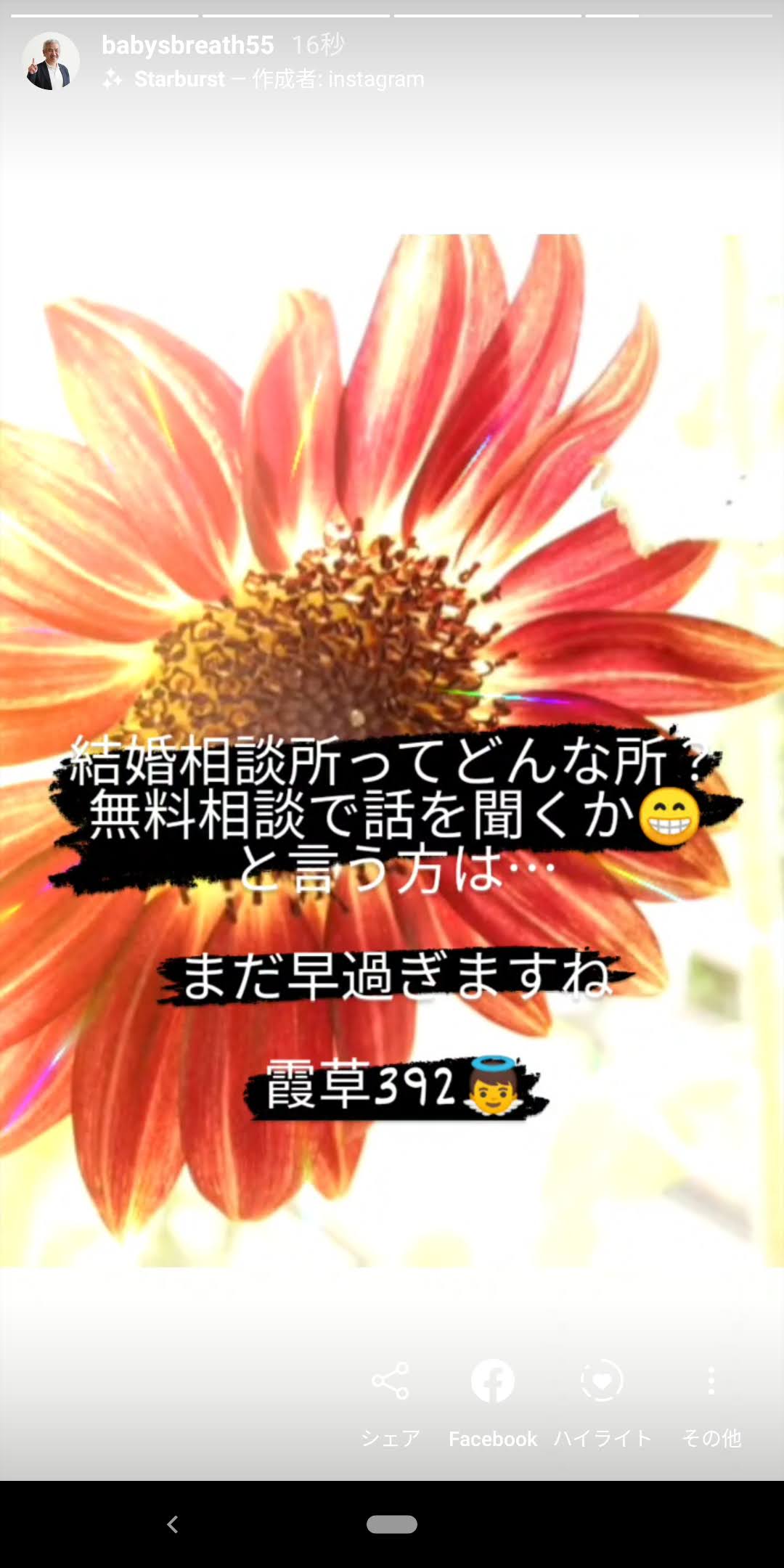 Screenshot_20200907-083247.jpg