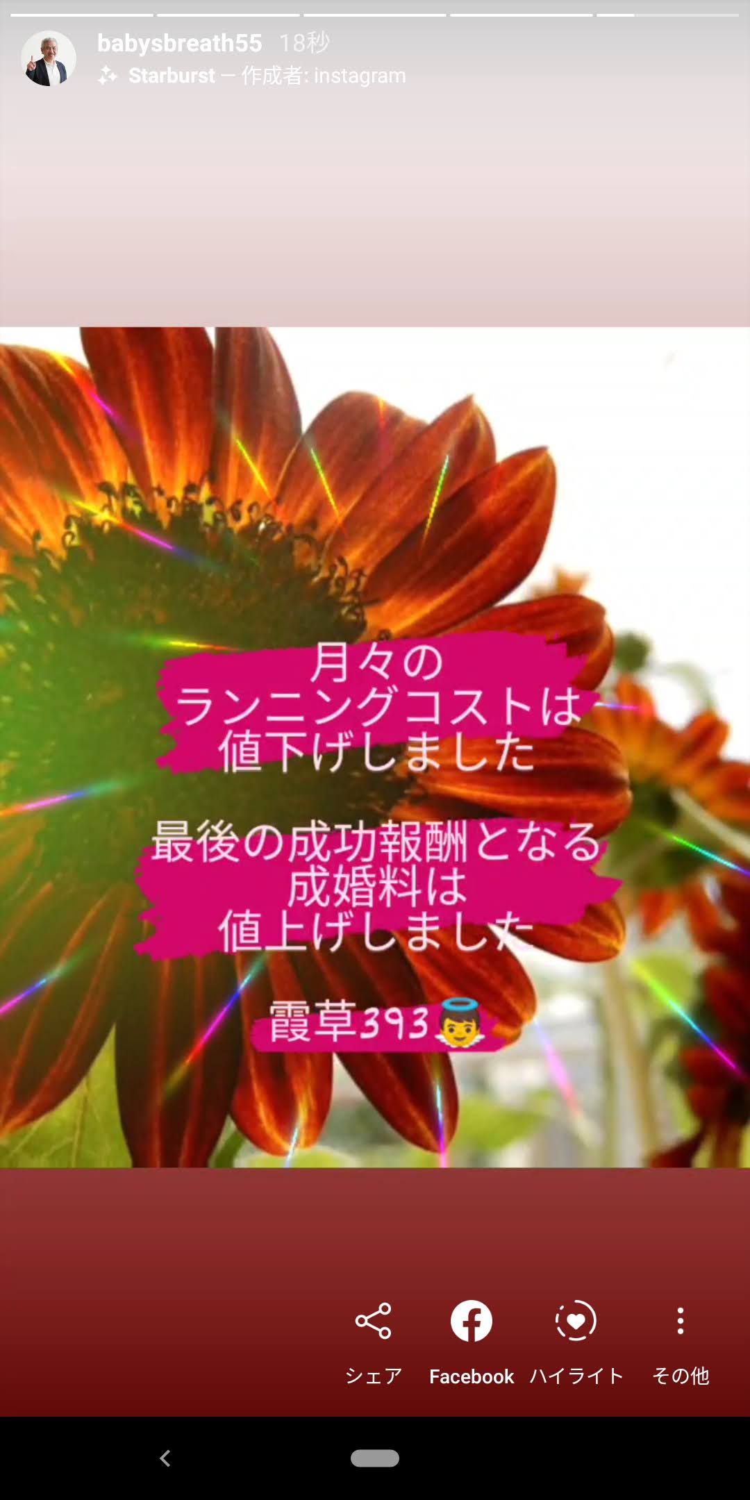 Screenshot_20200907-083503.jpg