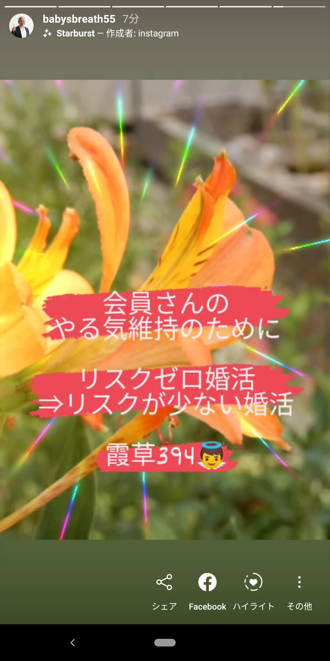 Screenshot_20200907-084356.jpg