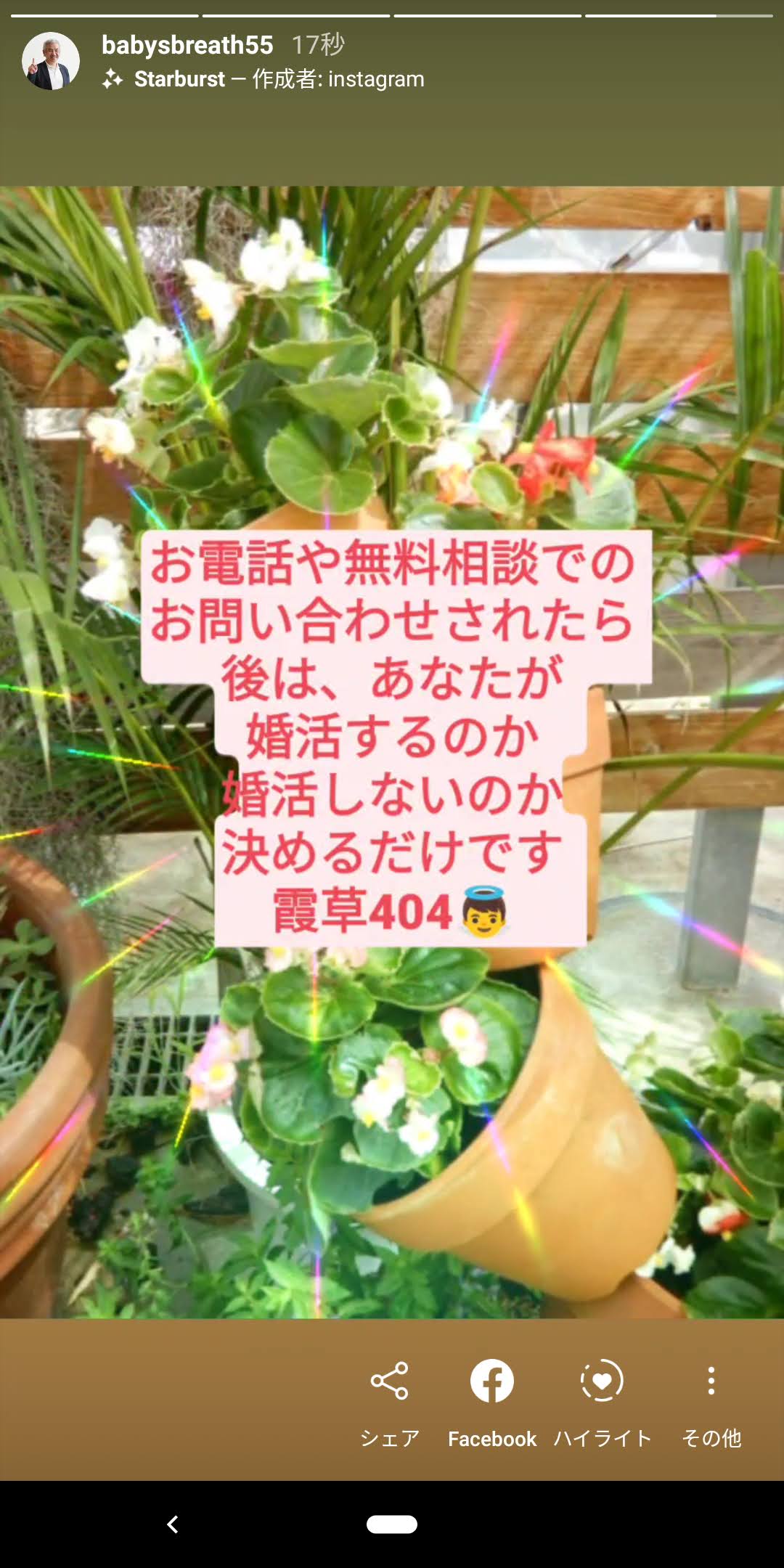 Screenshot_20200911-085232.jpg