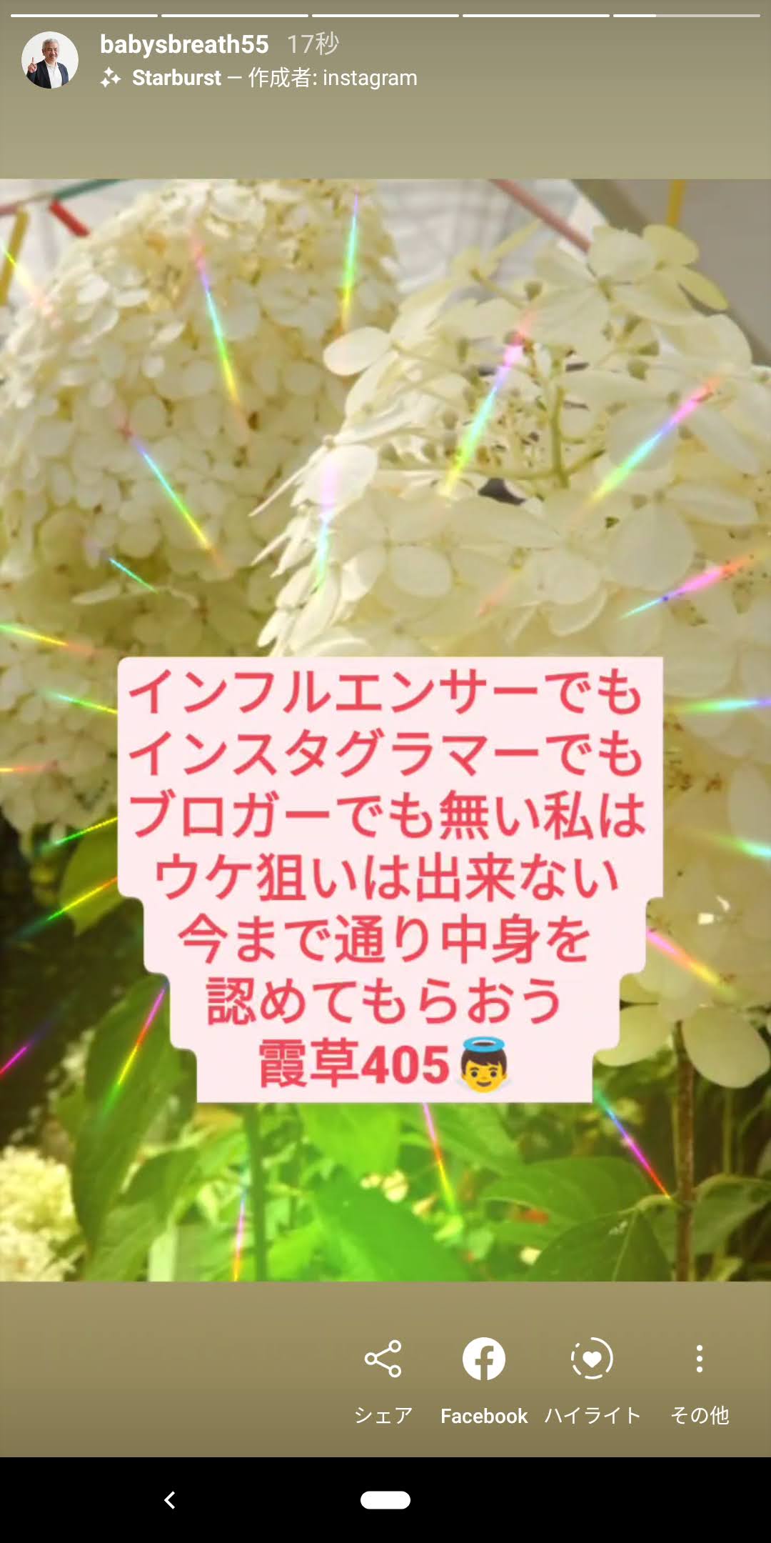 Screenshot_20200911-085528.jpg