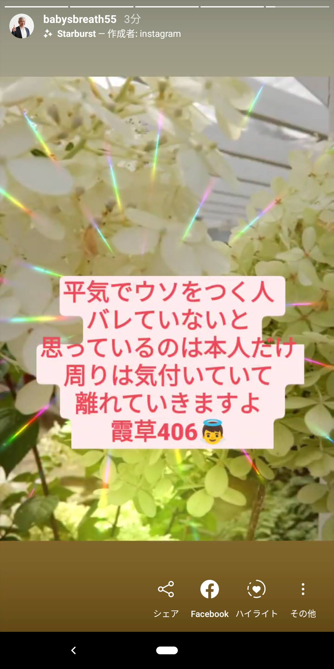 Screenshot_20200911-090001.jpg