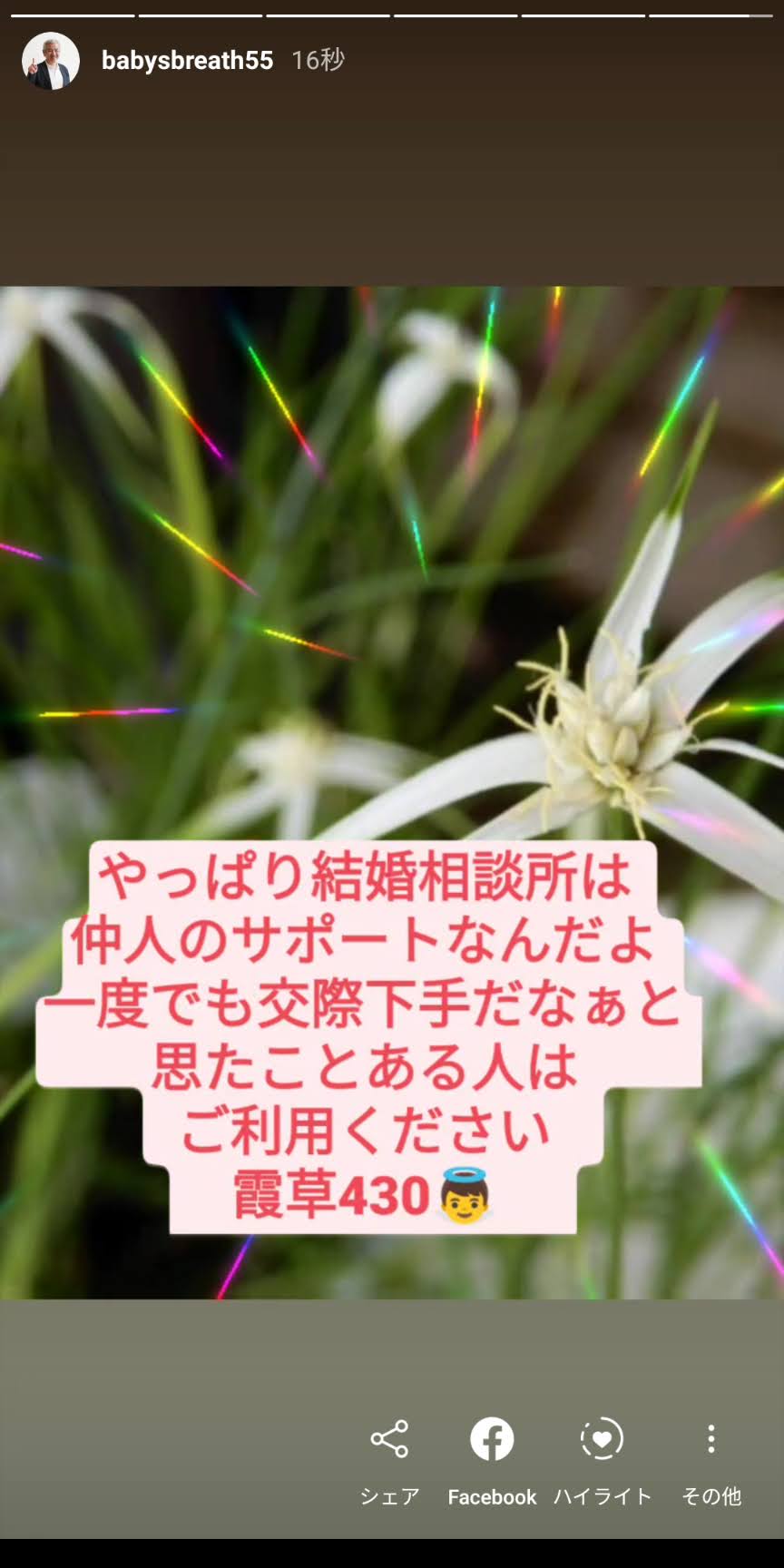 Screenshot_20200919-090808.jpg