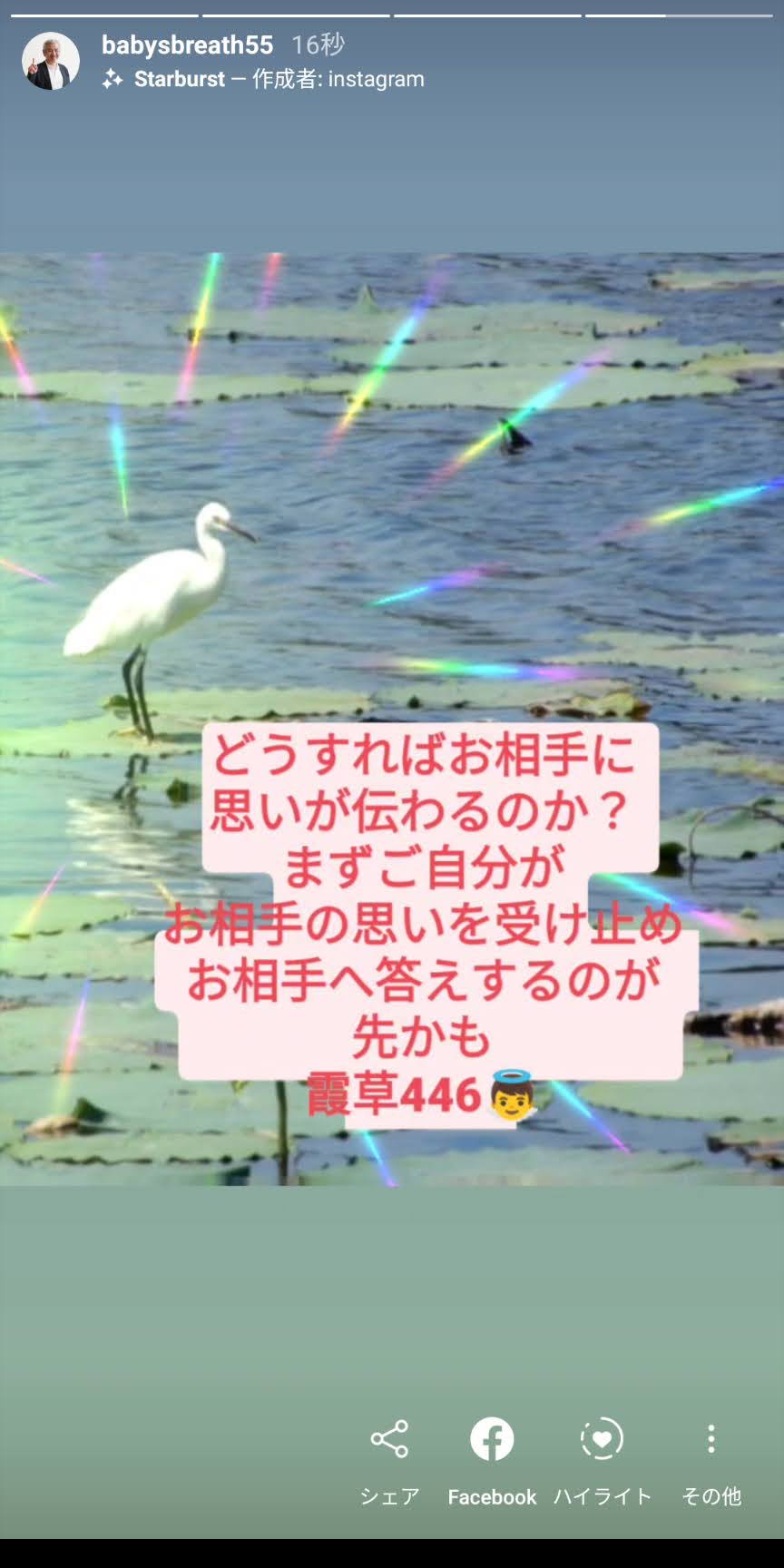 Screenshot_20200925-083842.jpg
