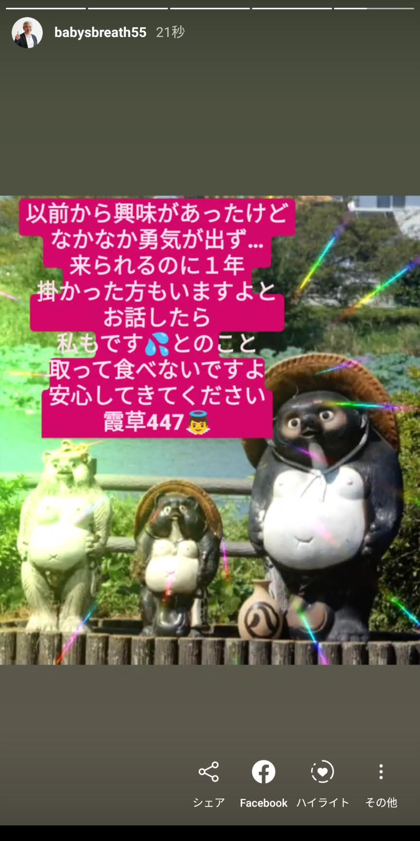 Screenshot_20200925-084313.jpg