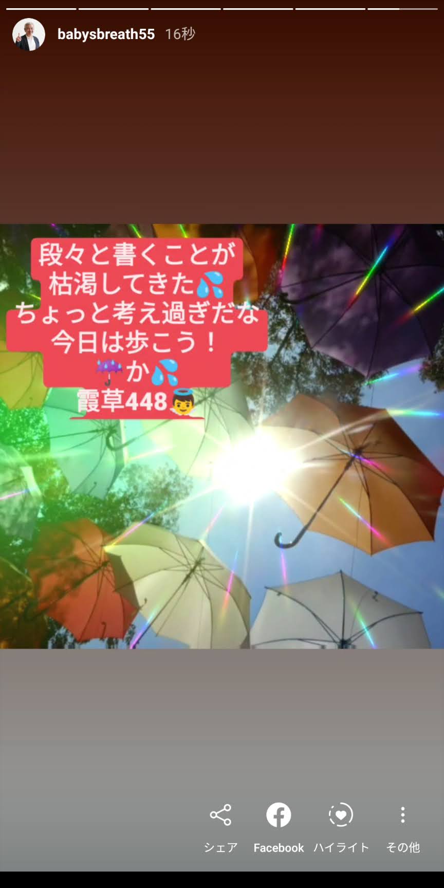 Screenshot_20200925-084630.jpg