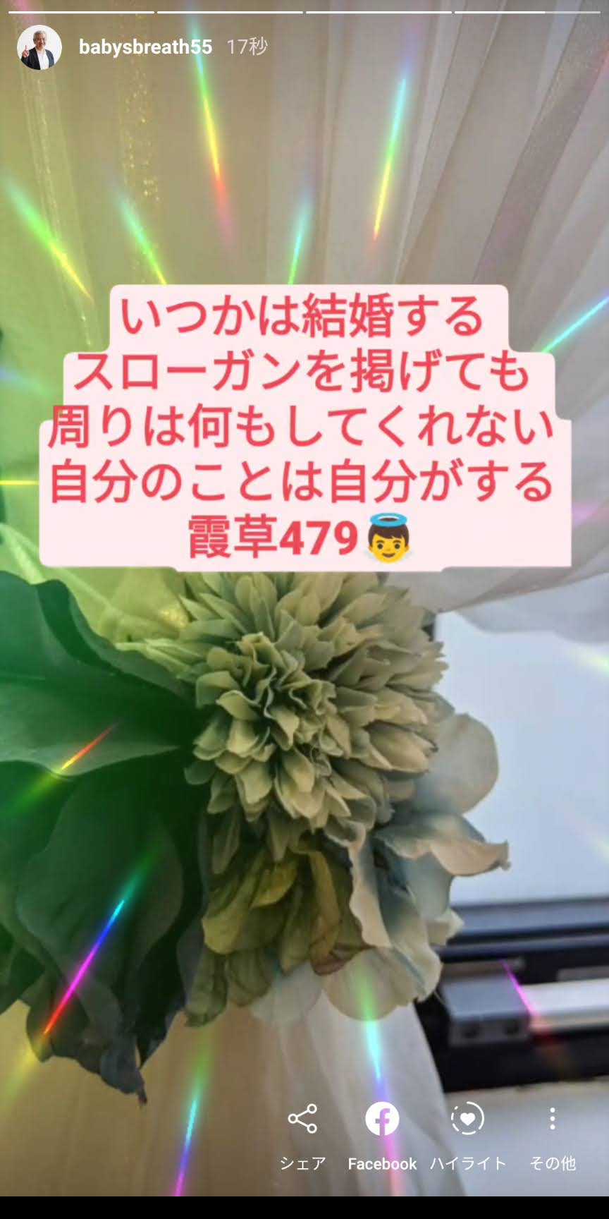Screenshot_20201006-084842.jpg