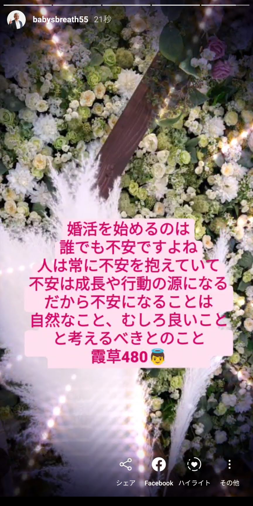 Screenshot_20201006-085152.jpg