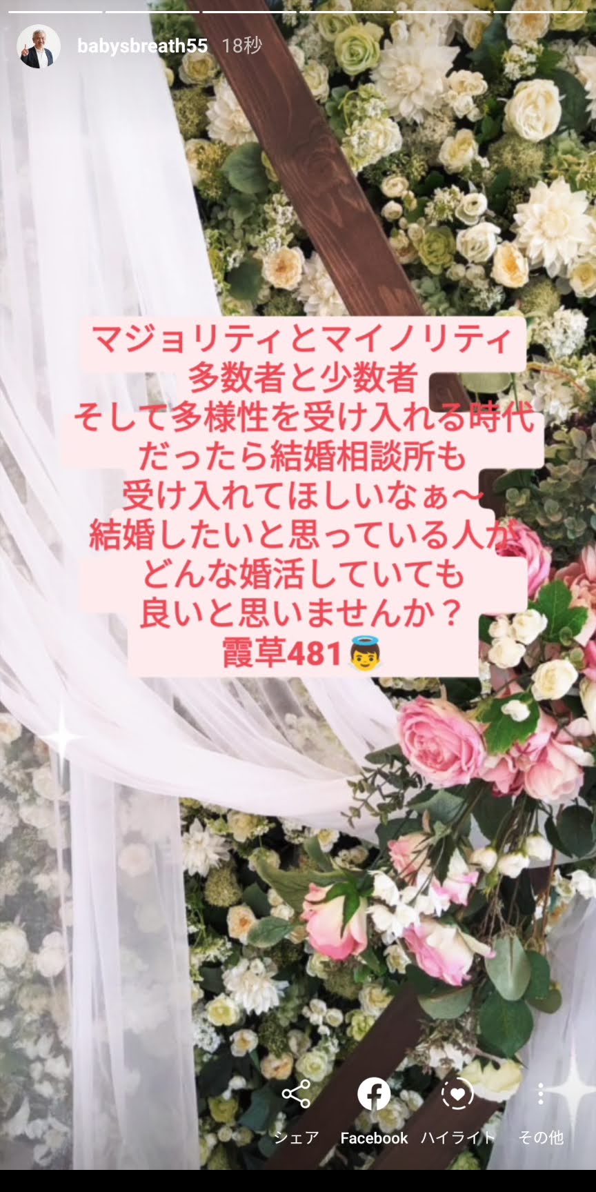 Screenshot_20201006-085647.jpg