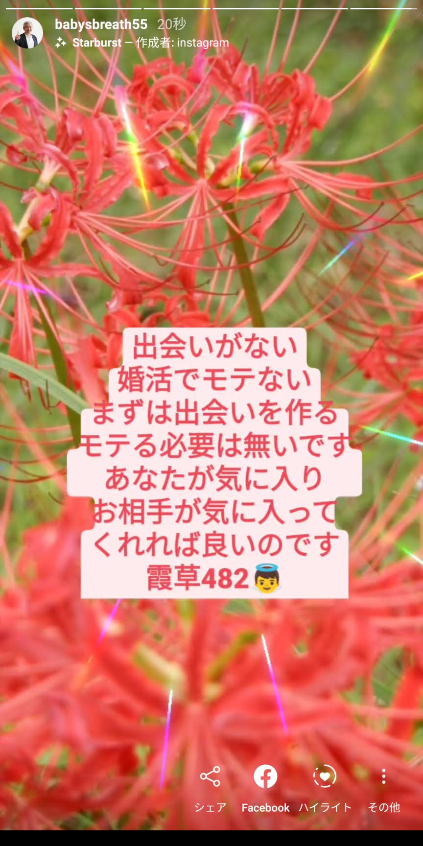 Screenshot_20201007-082352.jpg