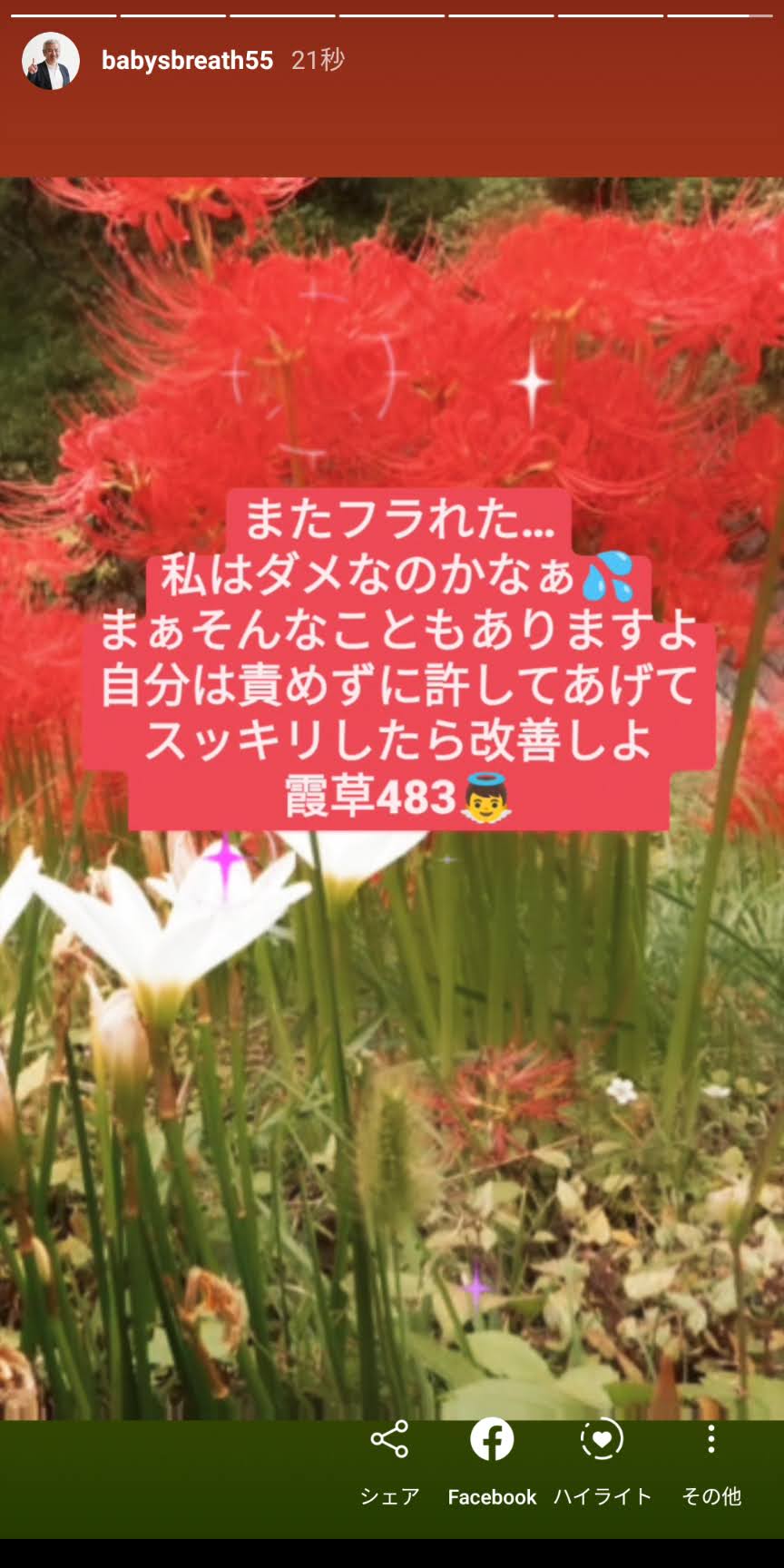 Screenshot_20201007-082737.jpg