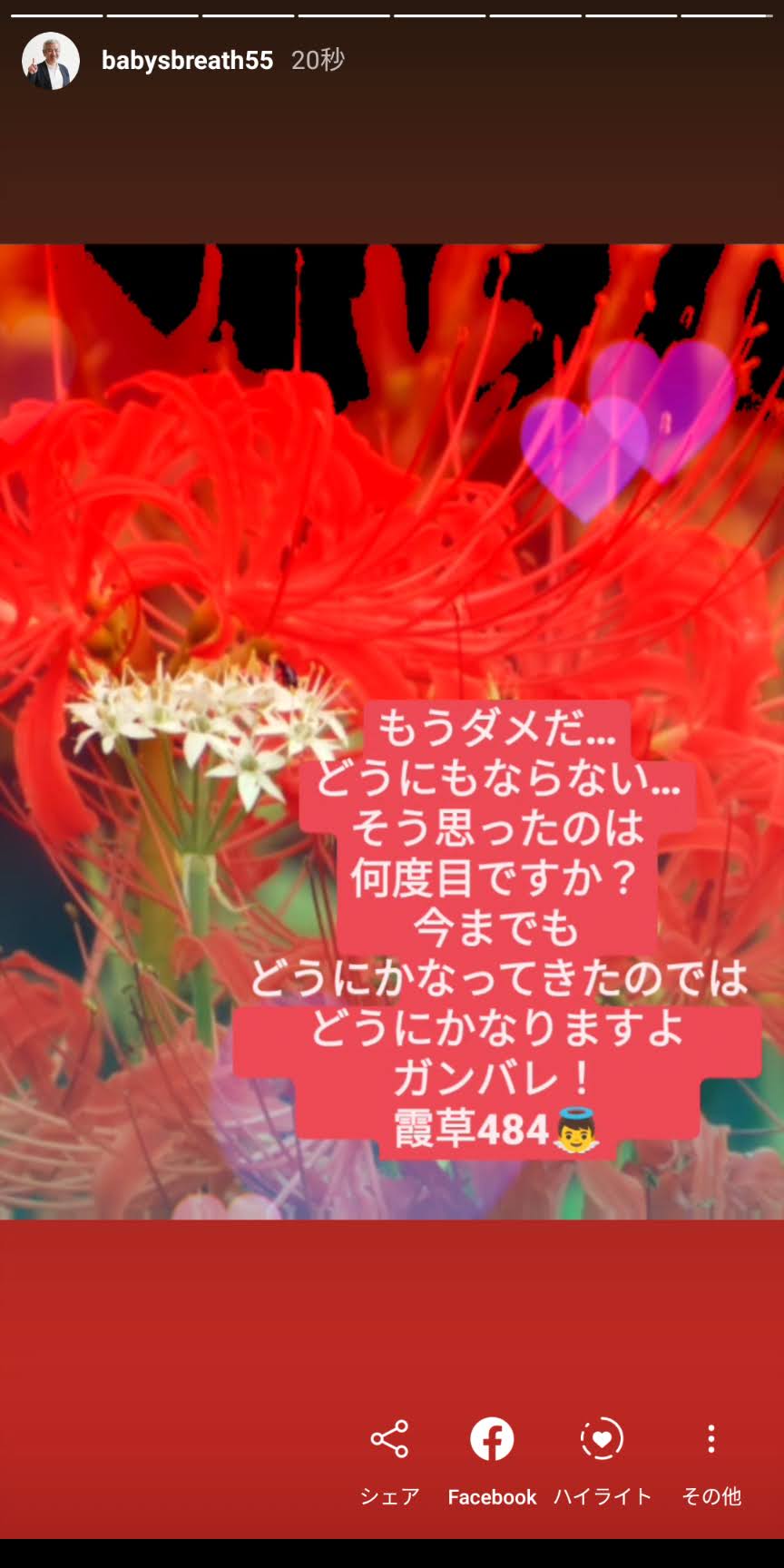 Screenshot_20201007-083431.jpg