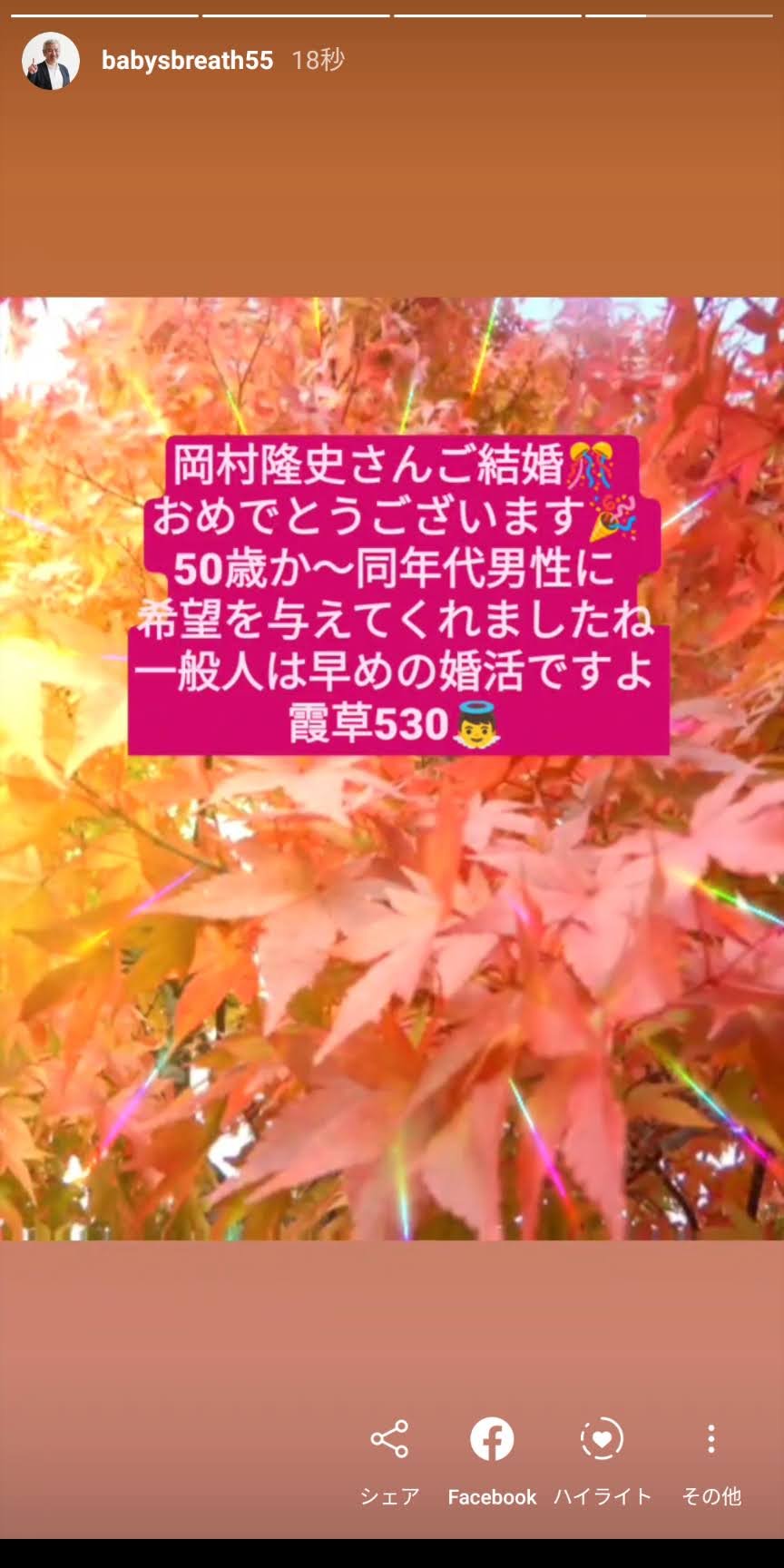 Screenshot_20201023-090652.jpg