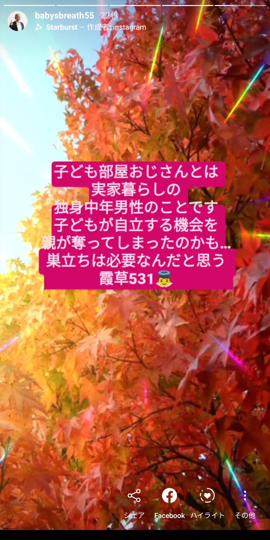 Screenshot_20201023-090832.jpg