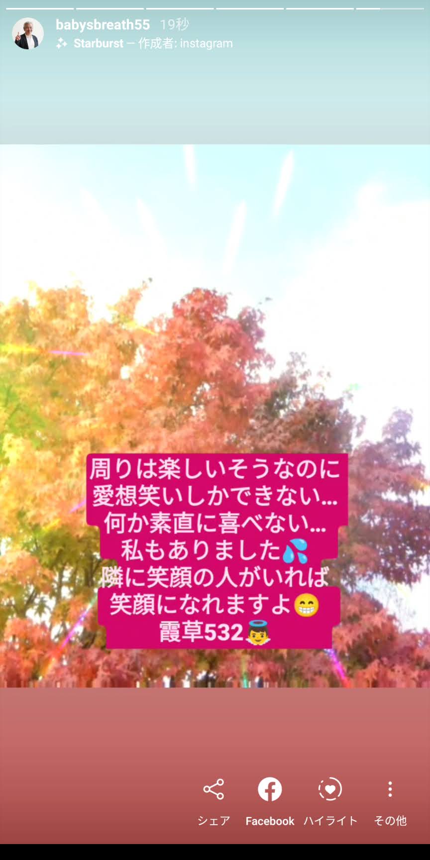Screenshot_20201023-091006.jpg