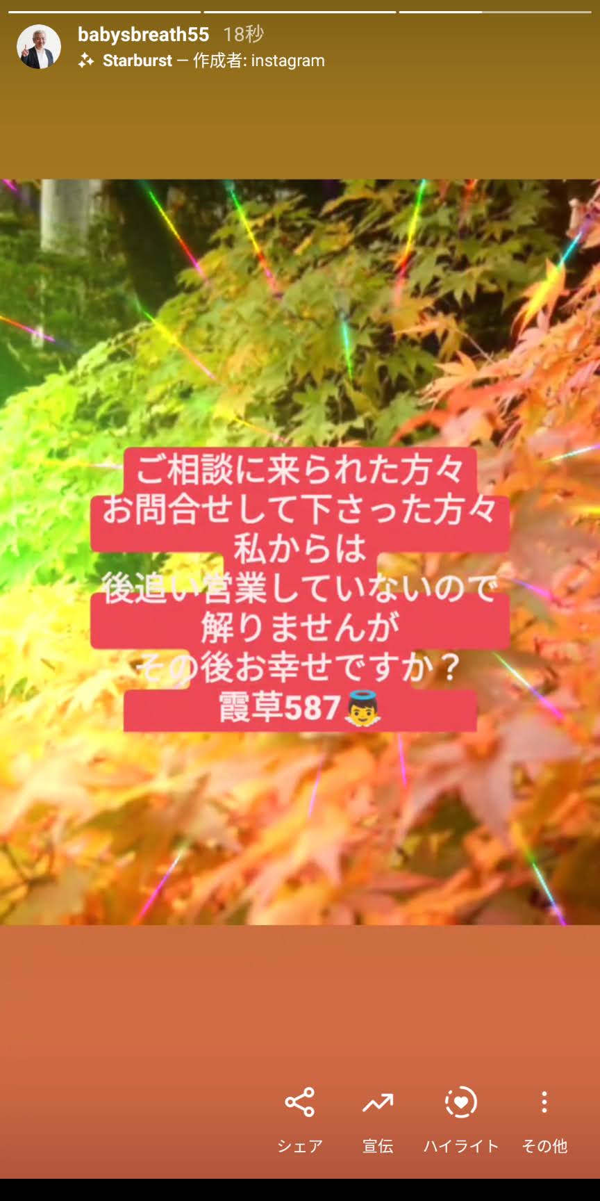 Screenshot_20201111-084718.jpg