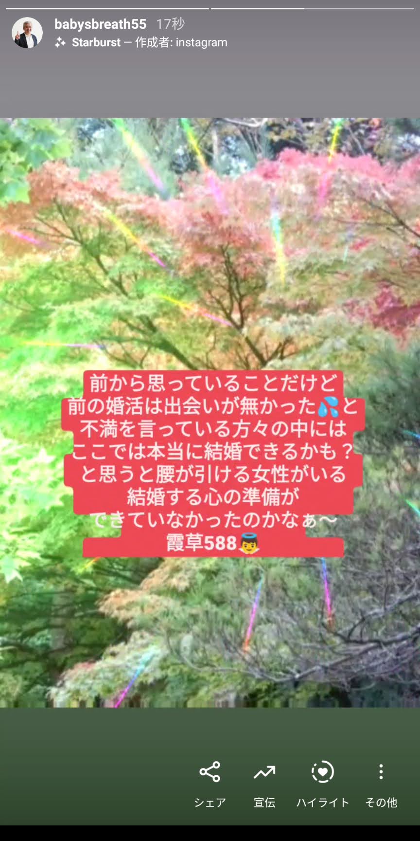 Screenshot_20201111-084908.jpg