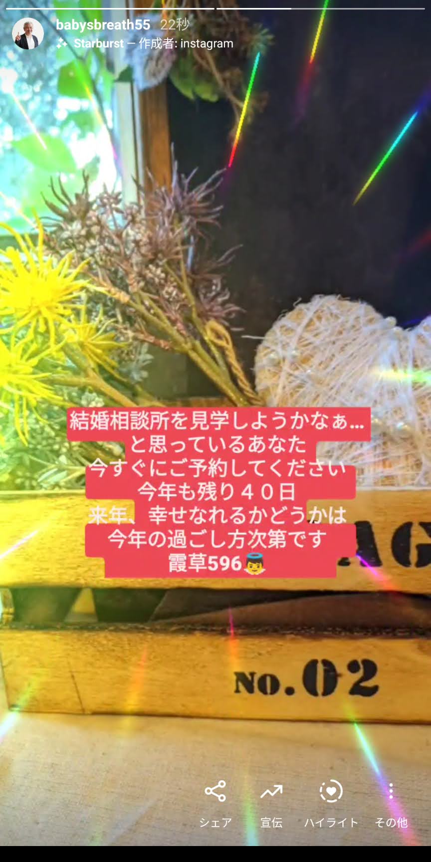 Screenshot_20201114-085645.jpg