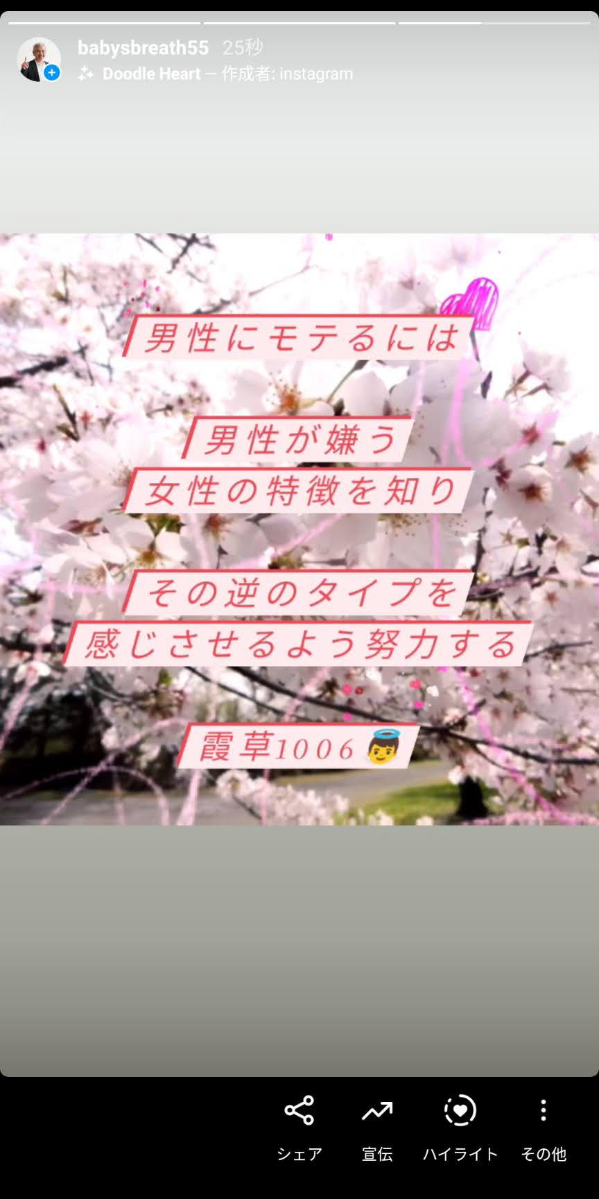 Screenshot_20210404-082239.jpg