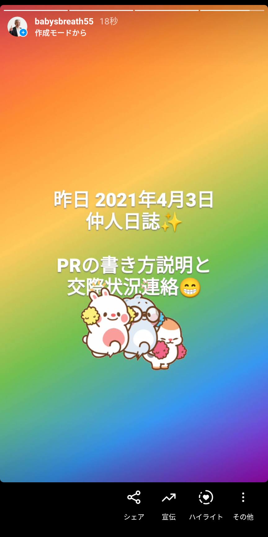 Screenshot_20210404-082353.jpg