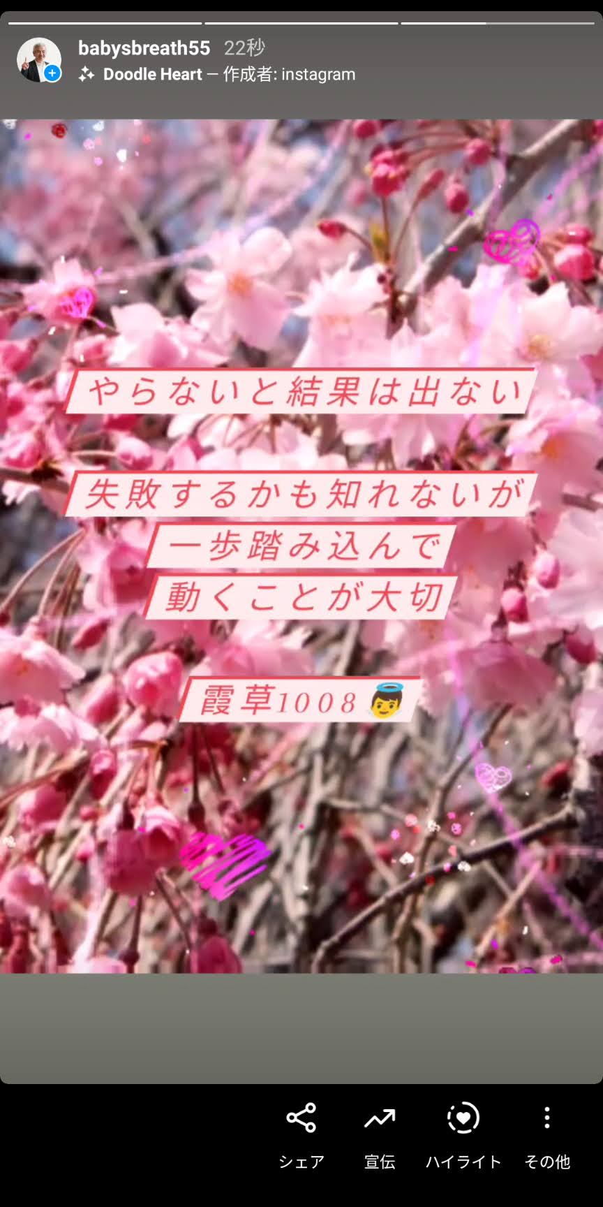 Screenshot_20210406-081000.jpg