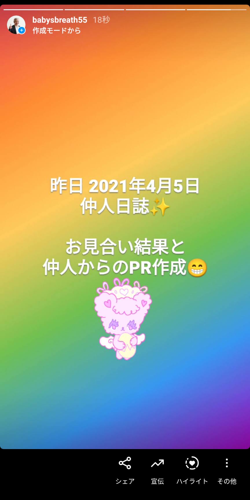 Screenshot_20210406-081316.jpg