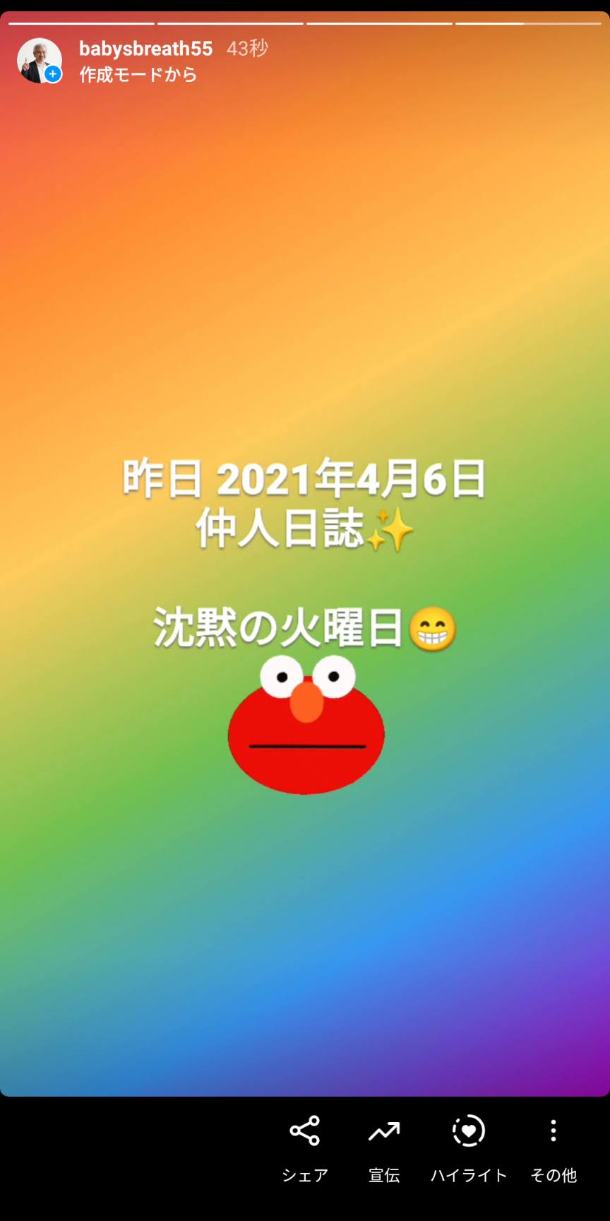 Screenshot_20210407-070939.jpg