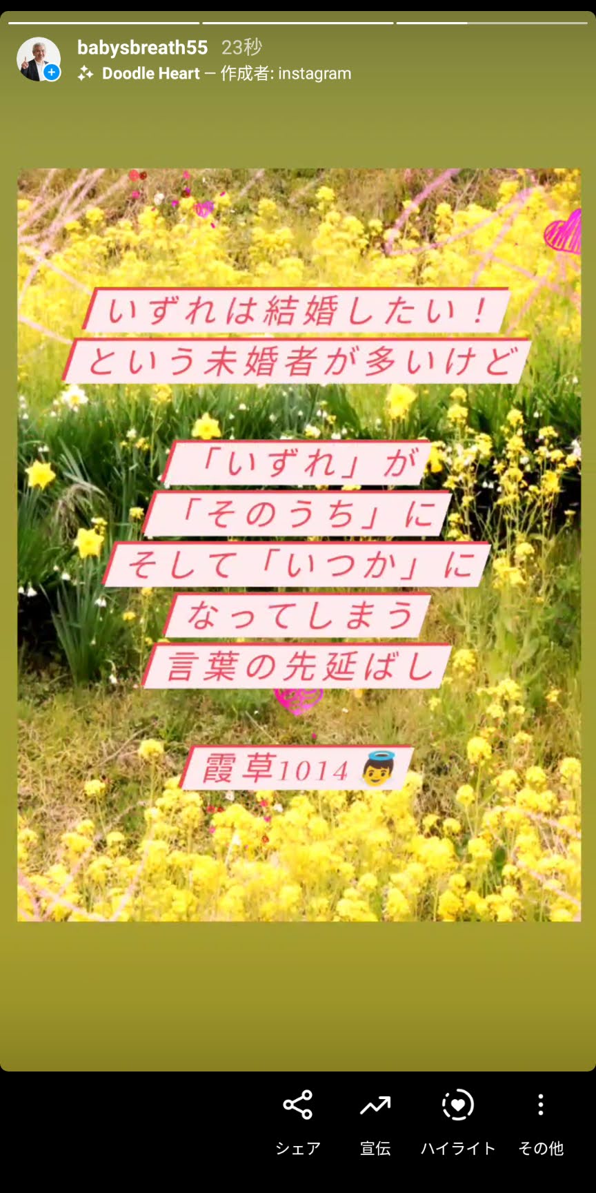 Screenshot_20210412-082559.jpg