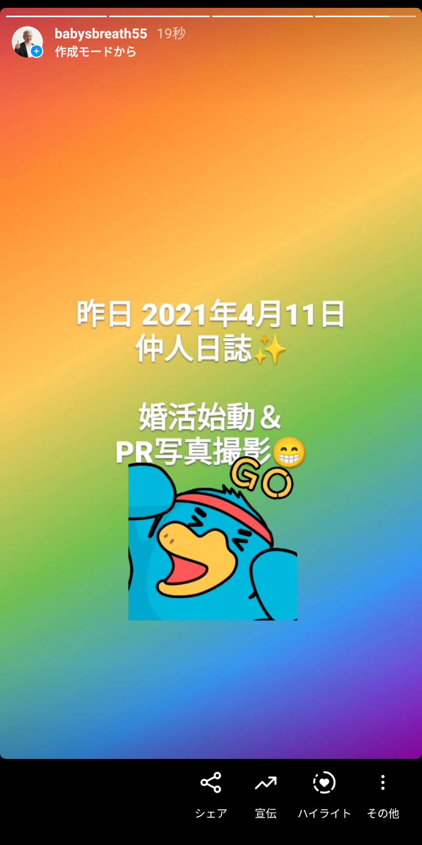Screenshot_20210412-082756.jpg