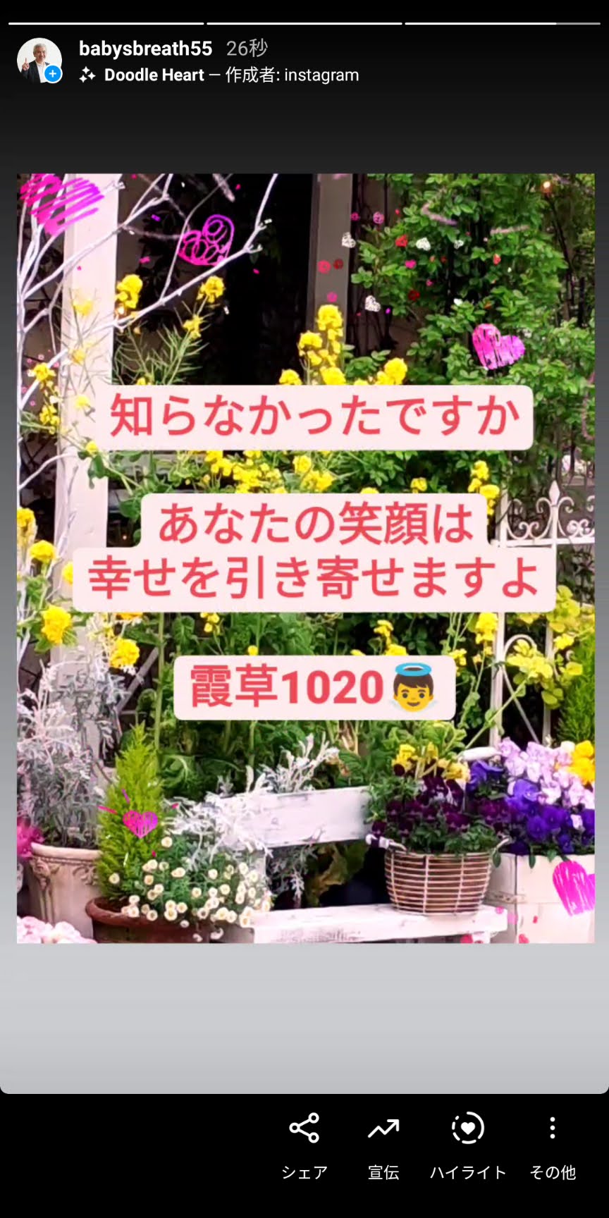 Screenshot_20210418-083030.jpg